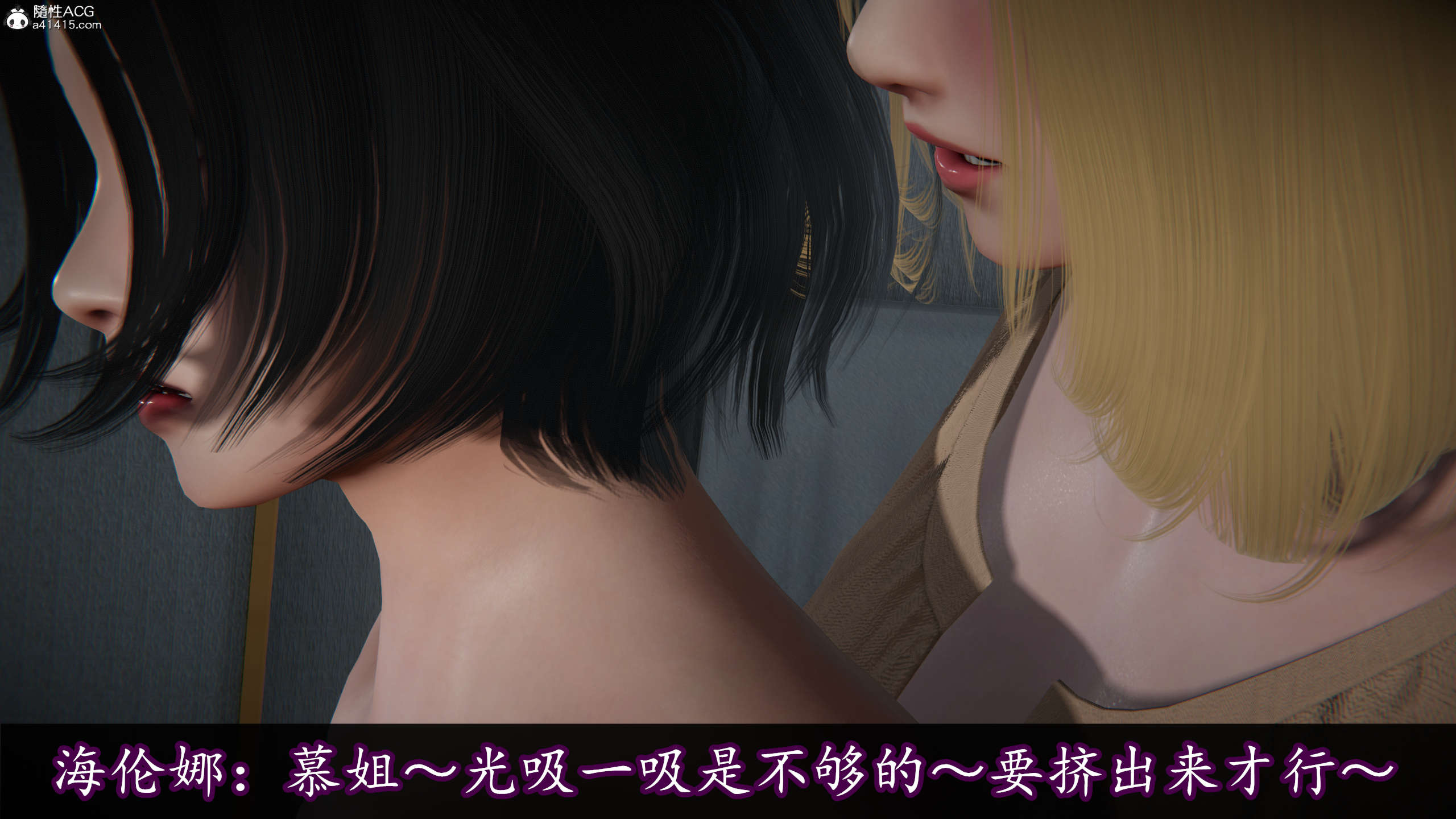 [DLmengka] 丝袜女杀手的末路16-18