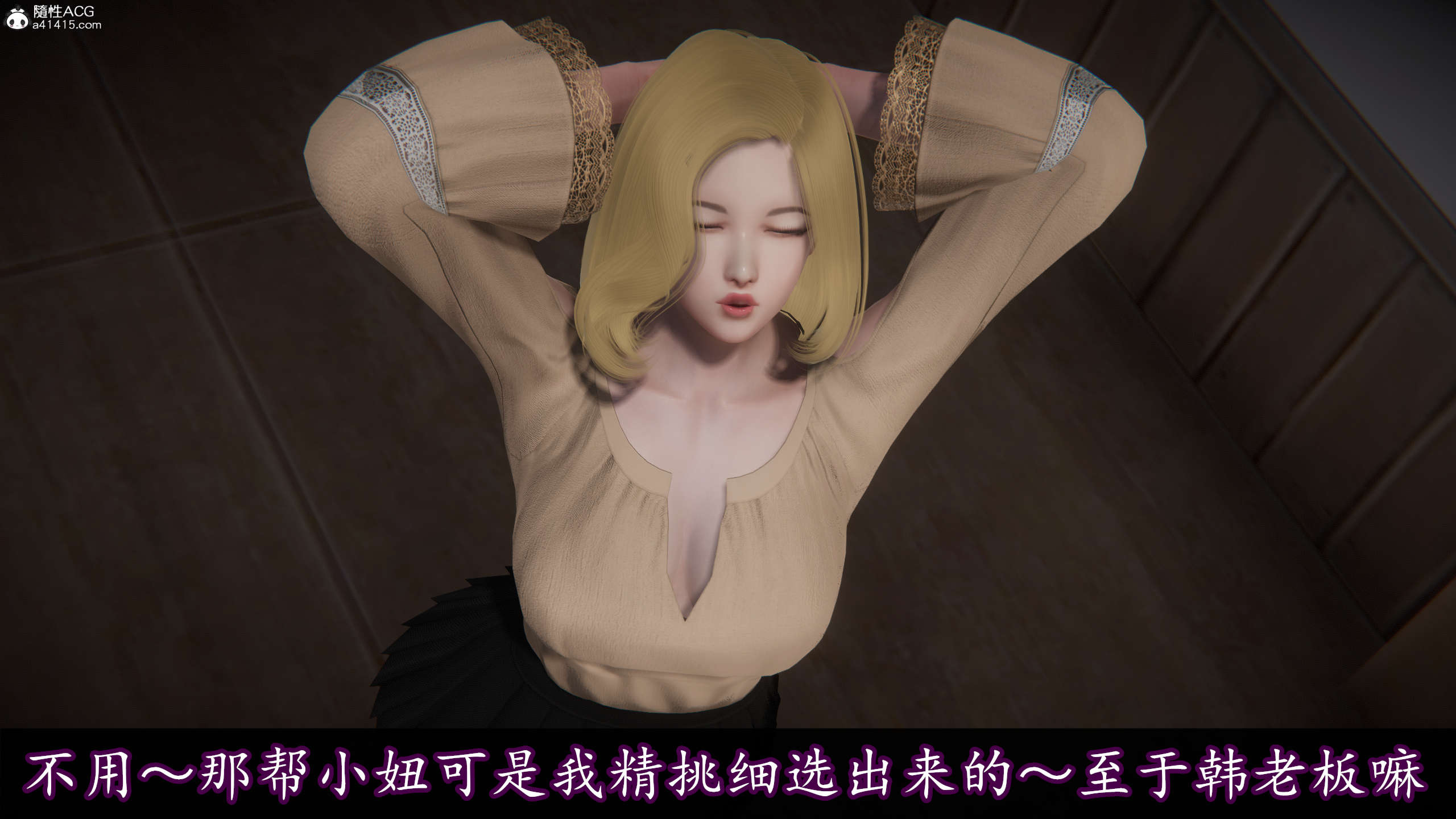 [DLmengka] 丝袜女杀手的末路16-18