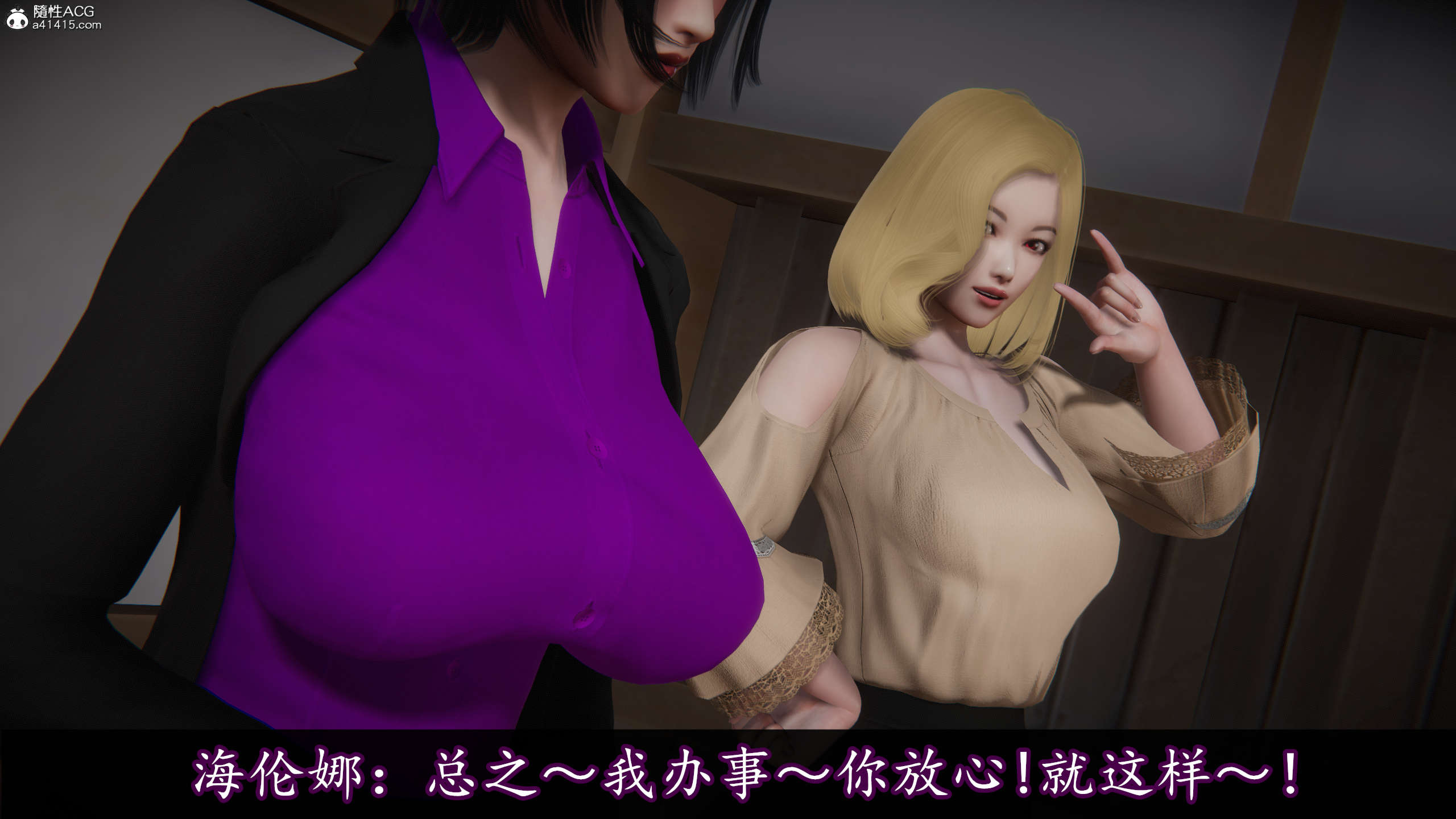 [DLmengka] 丝袜女杀手的末路16-18