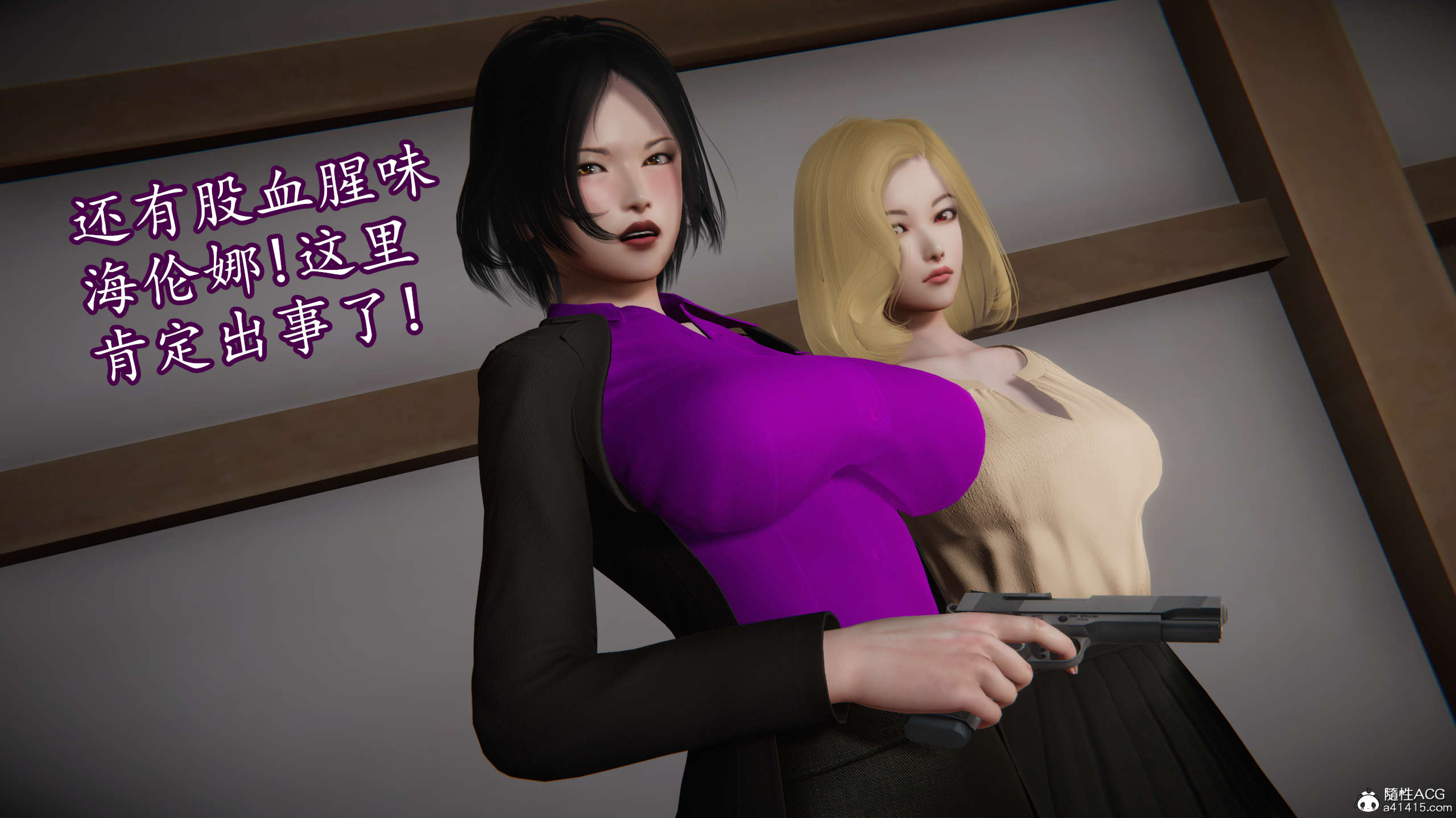 [DLmengka] 丝袜女杀手的末路16-18