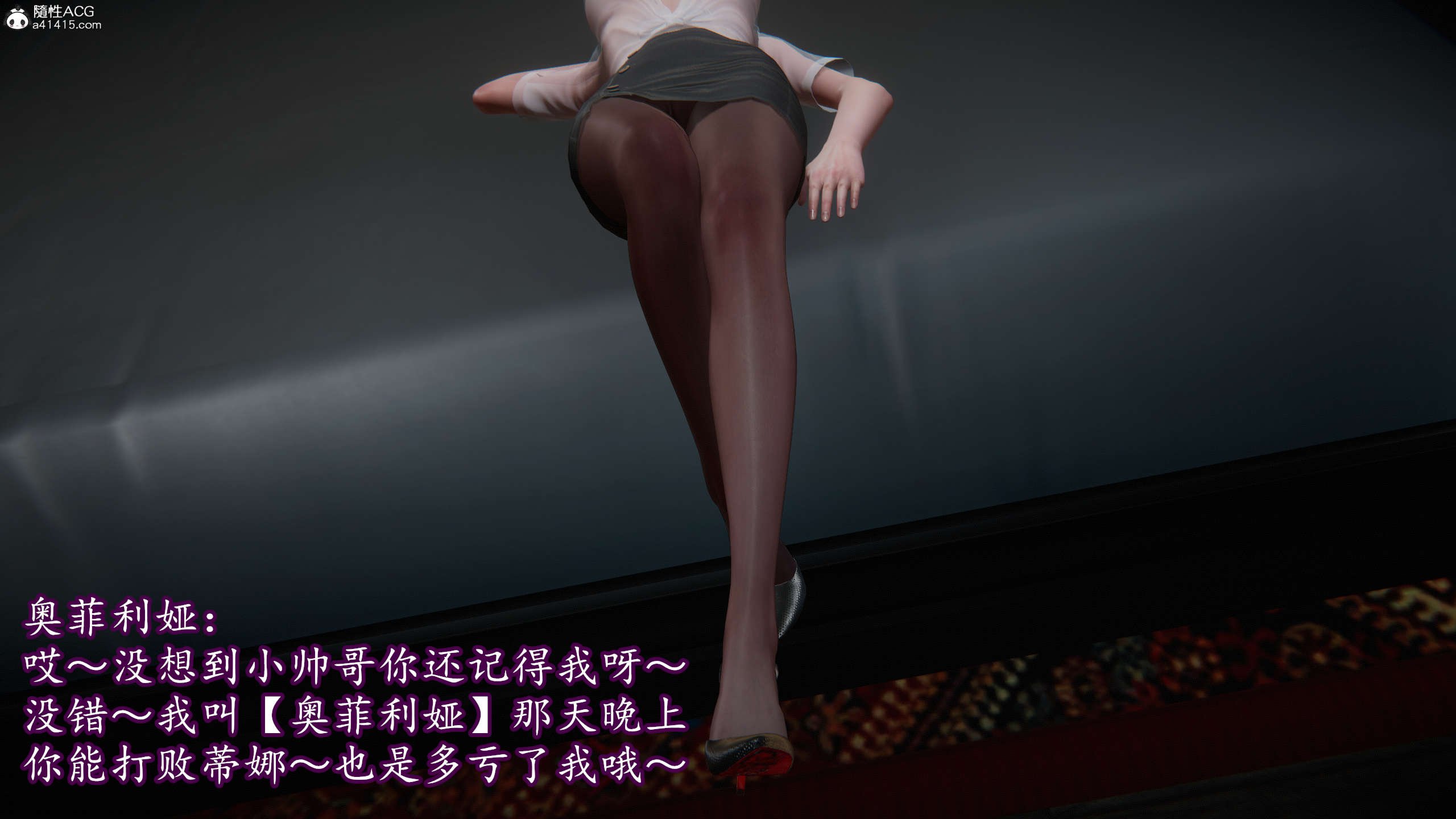 [DLmengka] 丝袜女杀手的末路11-15
