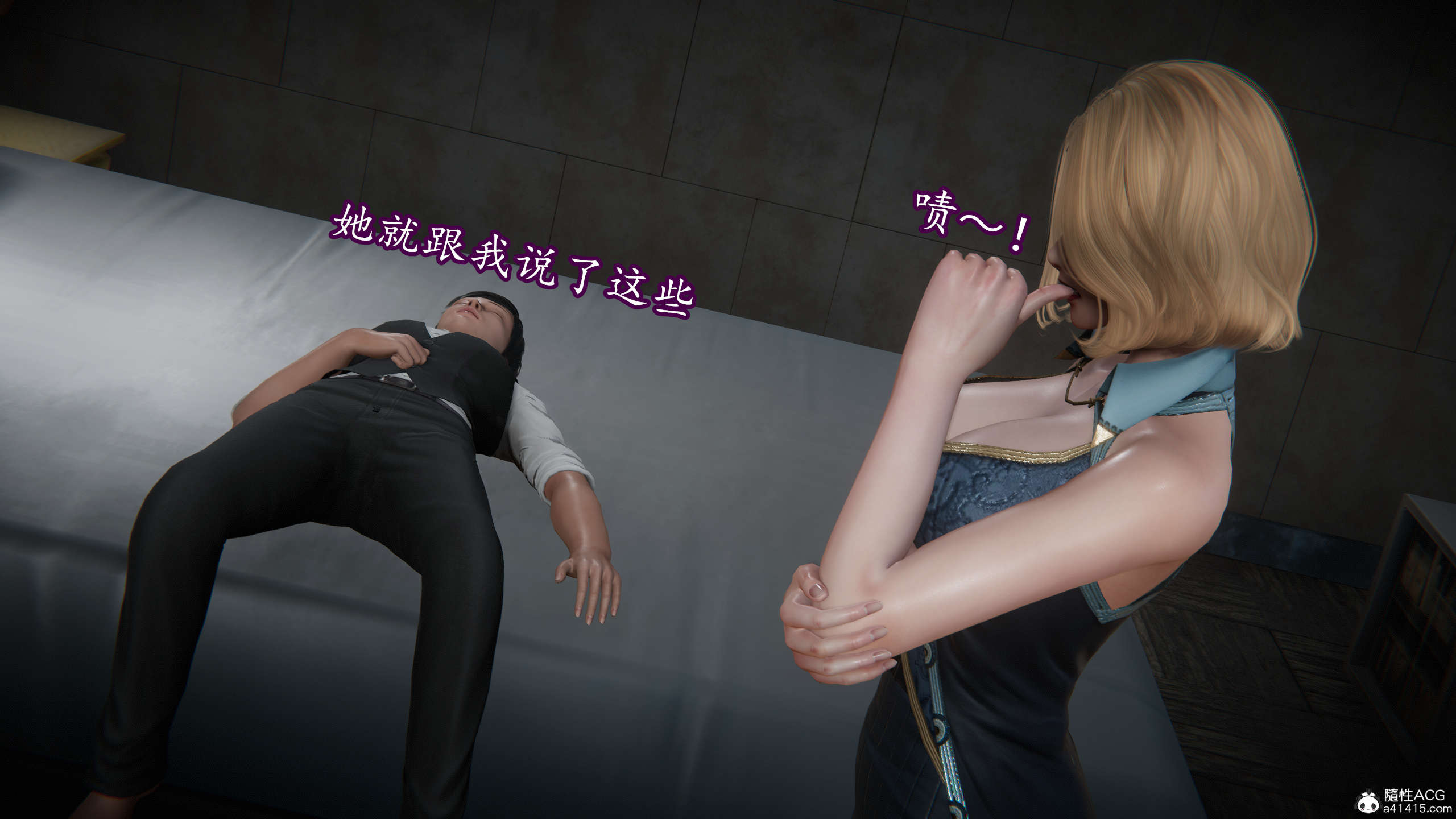 [DLmengka] 丝袜女杀手的末路11-15