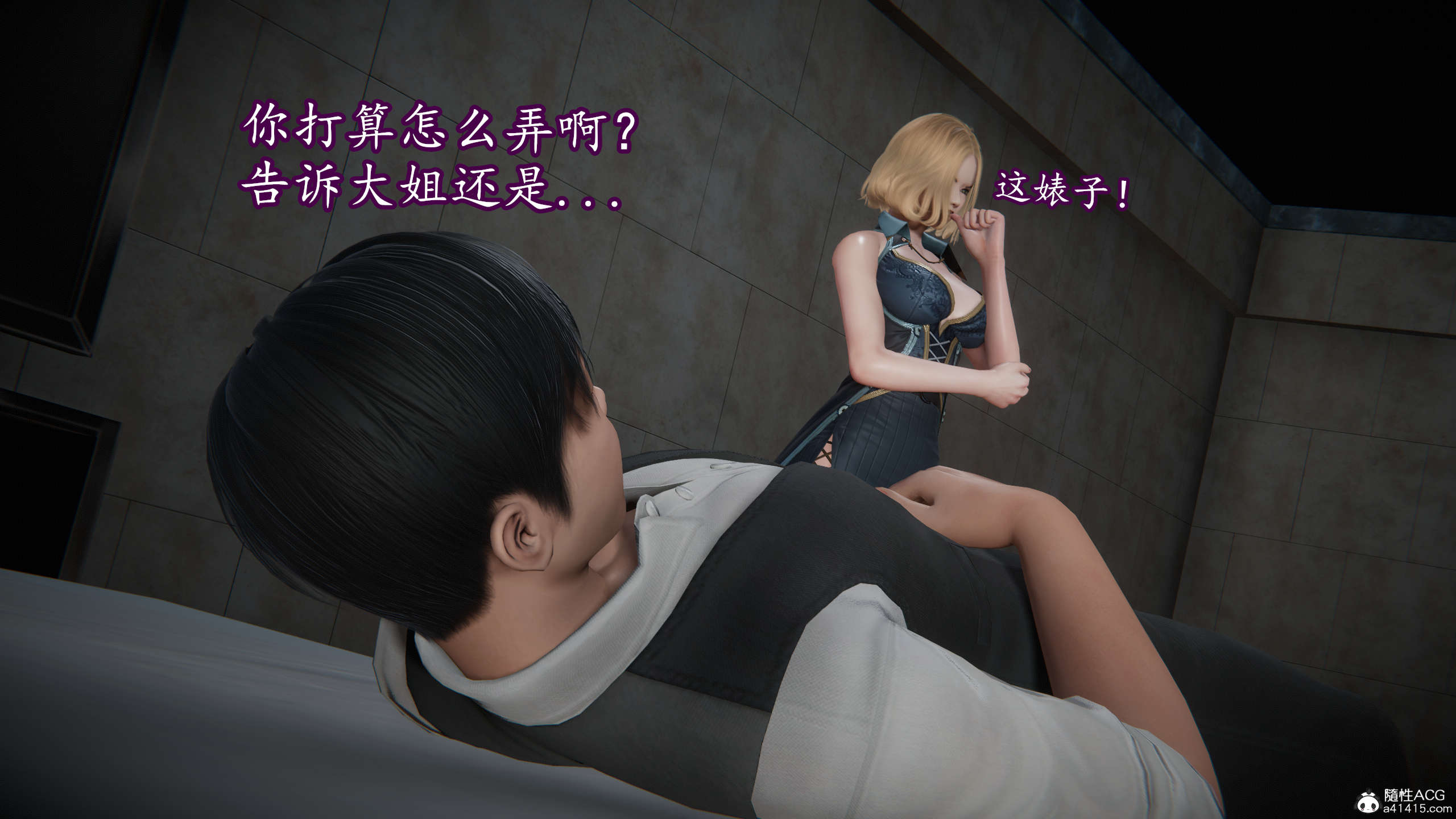 [DLmengka] 丝袜女杀手的末路11-15
