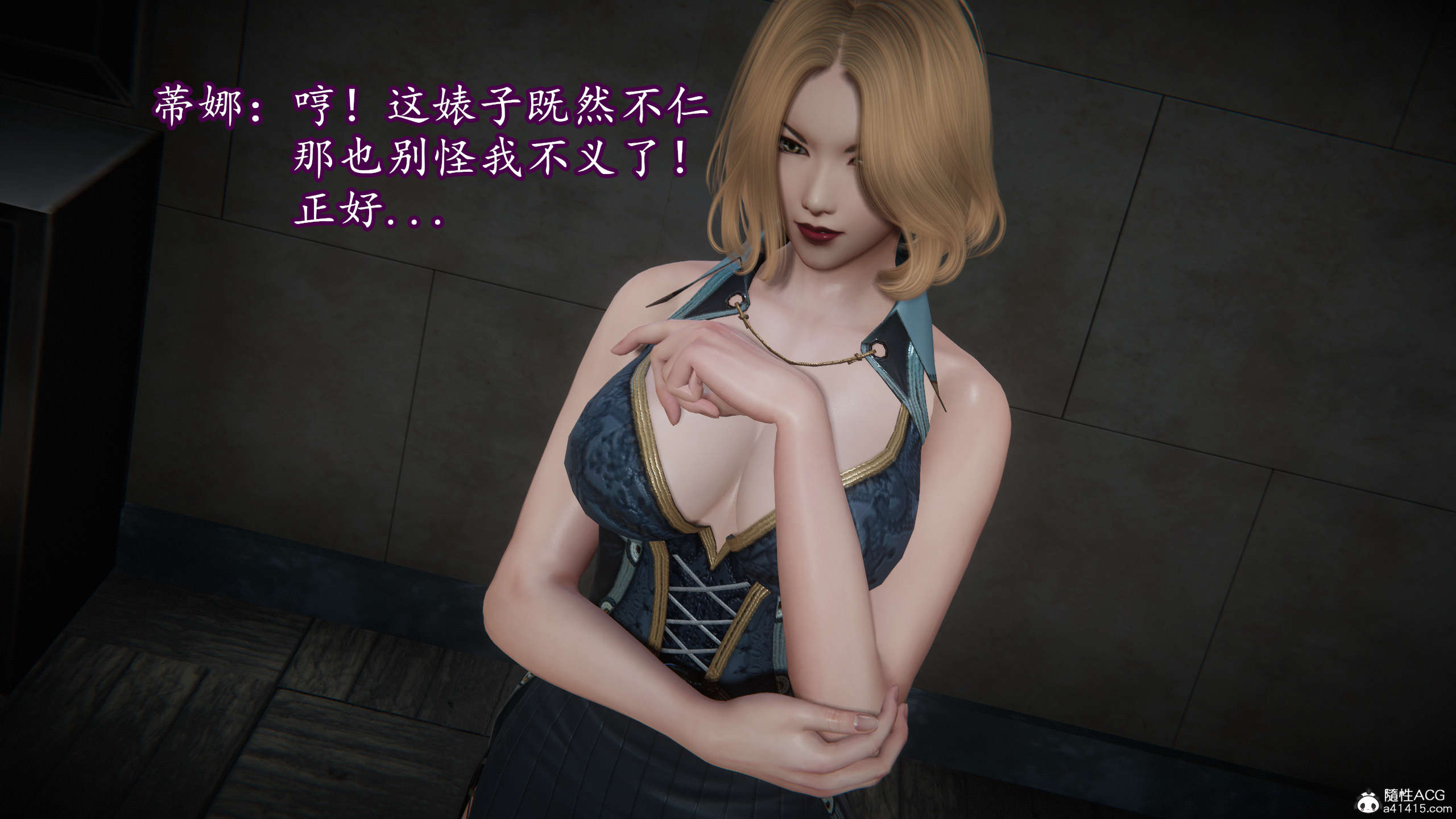 [DLmengka] 丝袜女杀手的末路11-15