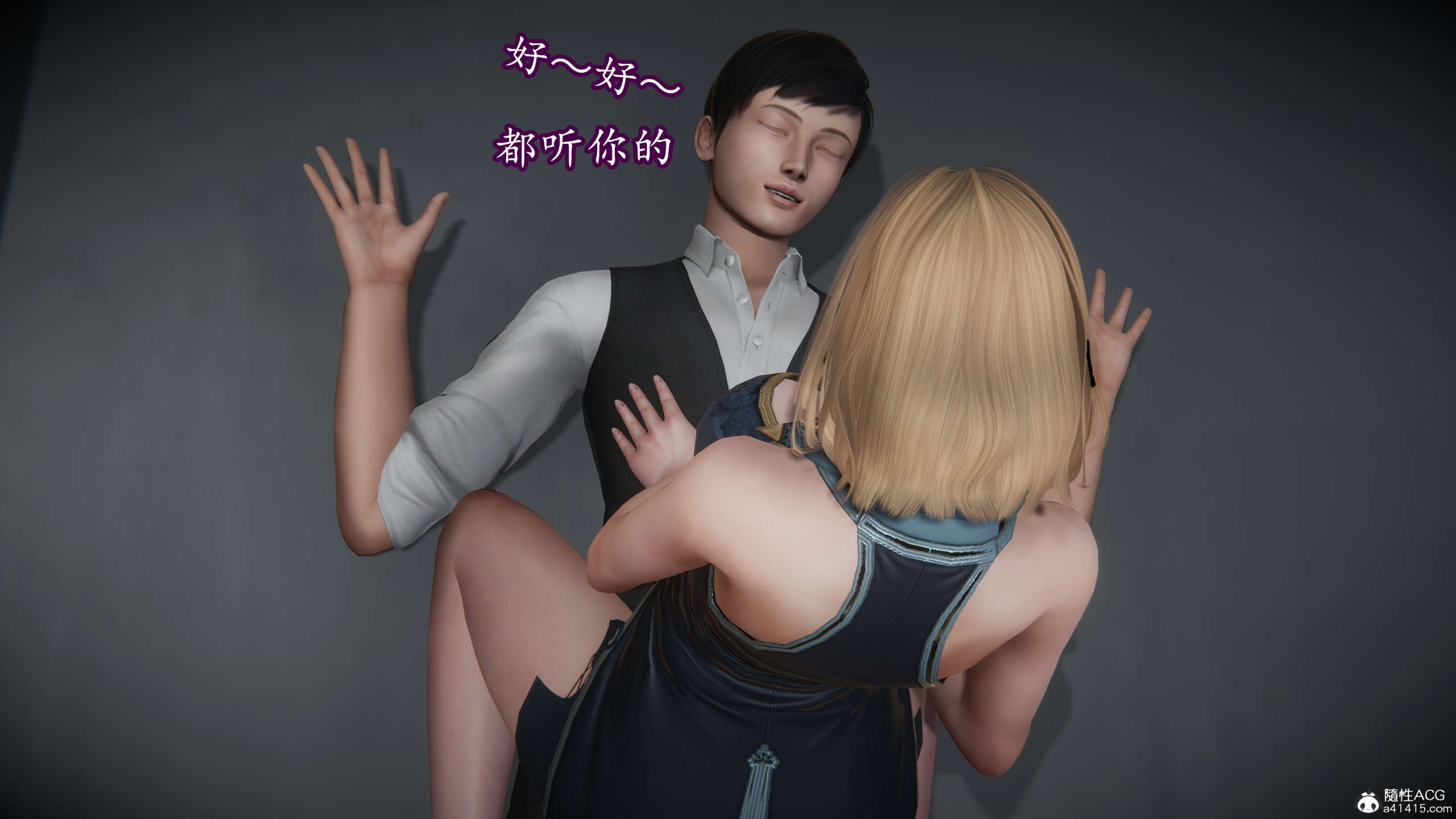 [DLmengka] 丝袜女杀手的末路11-15