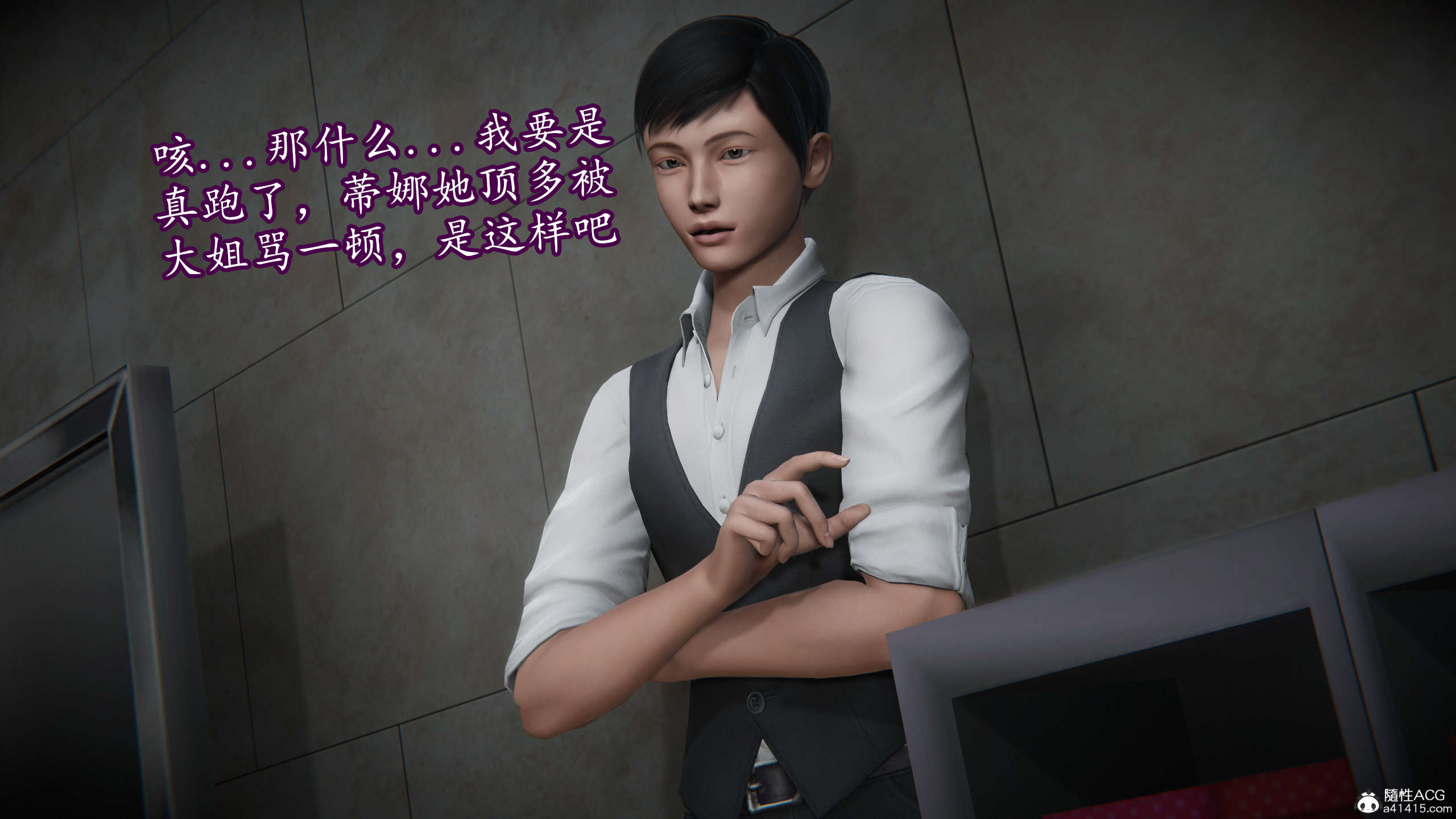 [DLmengka] 丝袜女杀手的末路11-15