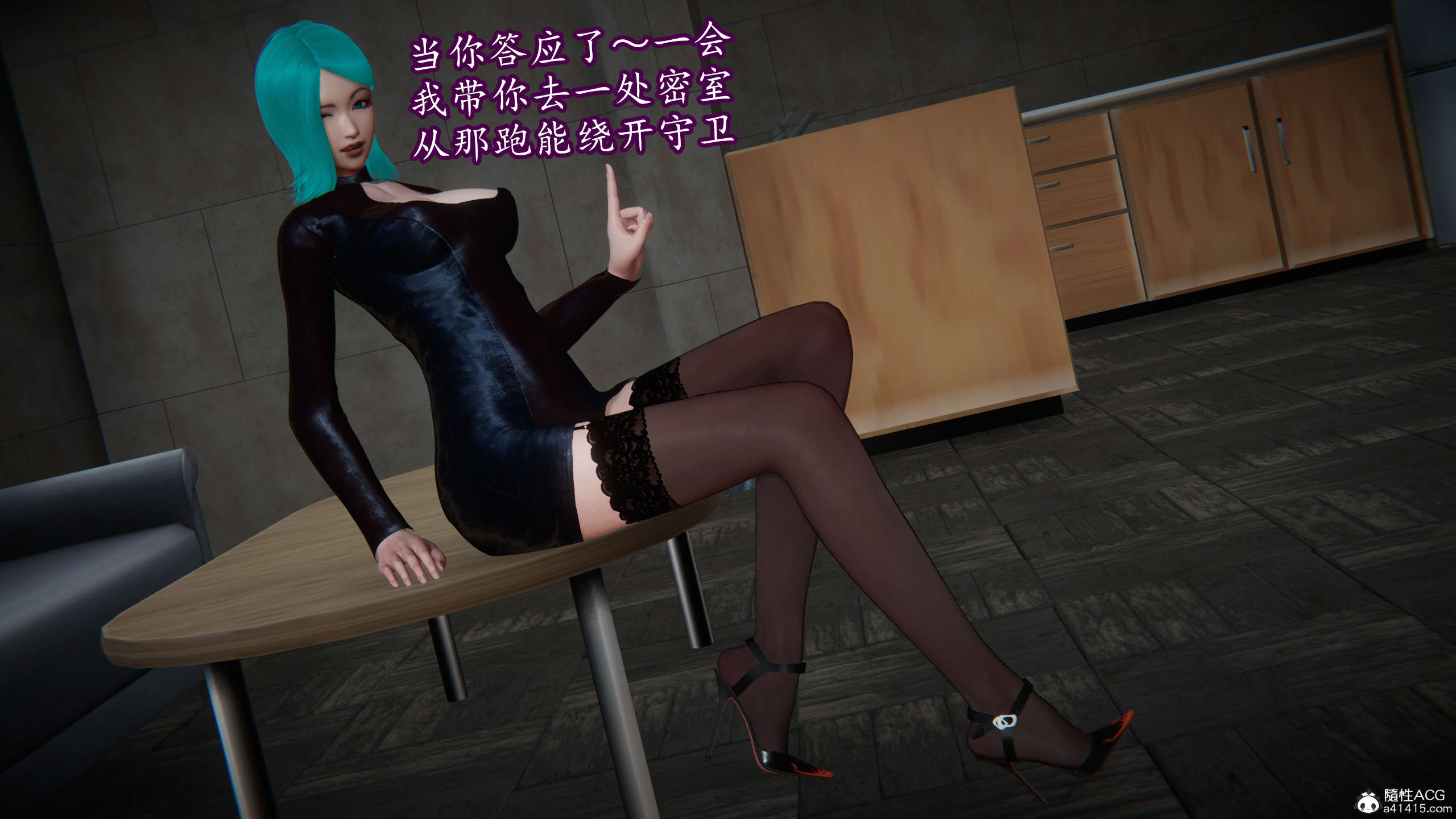 [DLmengka] 丝袜女杀手的末路11-15