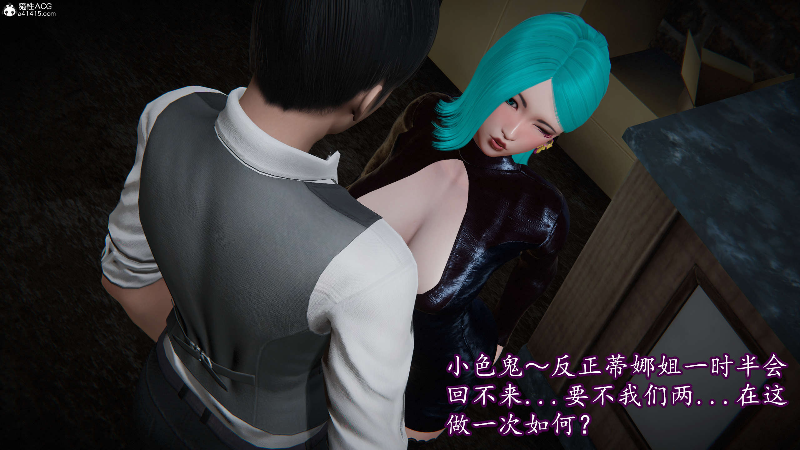 [DLmengka] 丝袜女杀手的末路11-15
