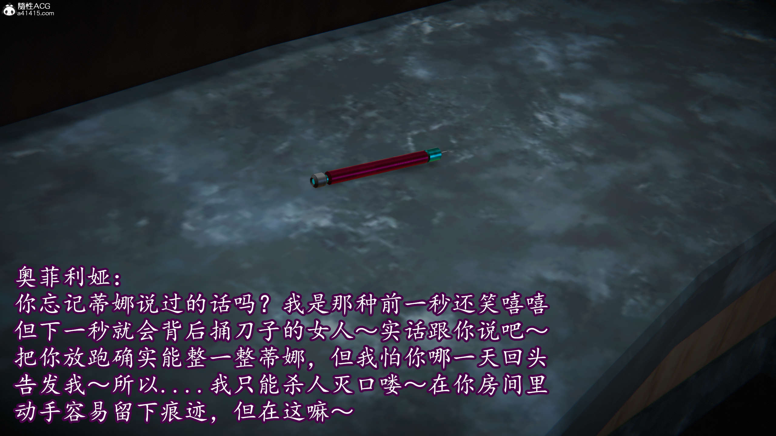 [DLmengka] 丝袜女杀手的末路11-15