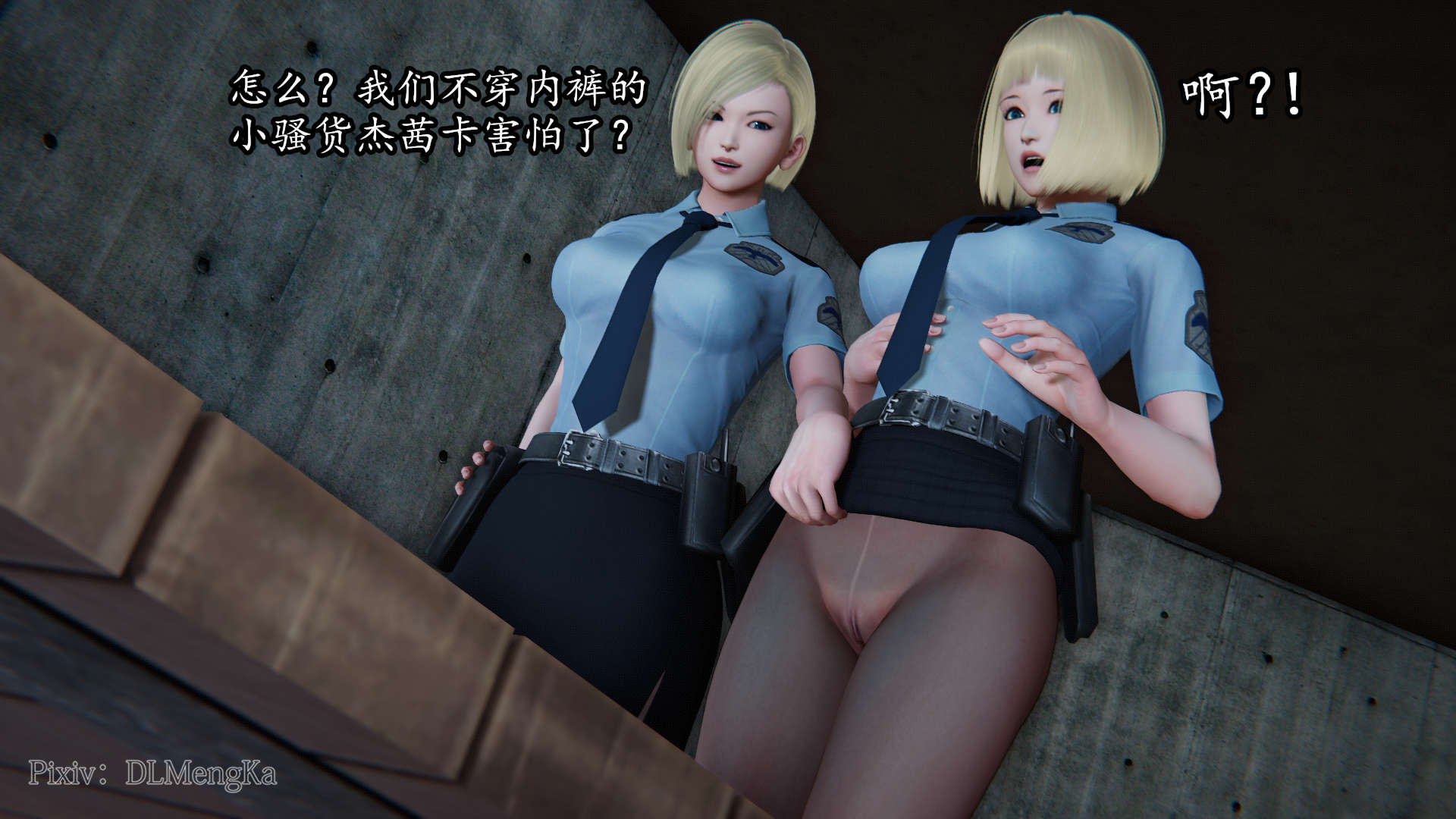 [DLmengka] 丝袜女杀手的末路06-10