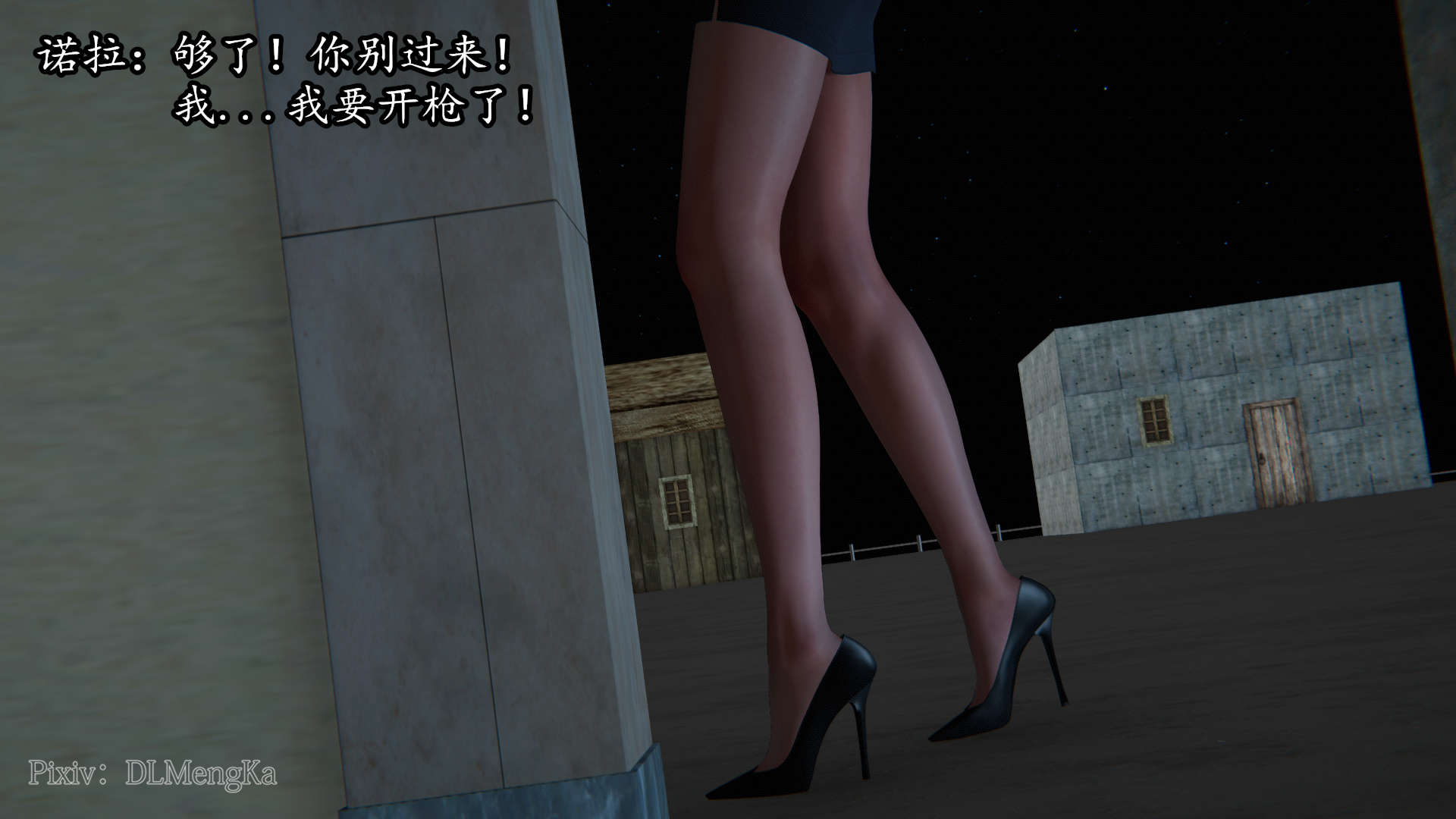 [DLmengka] 丝袜女杀手的末路06-10