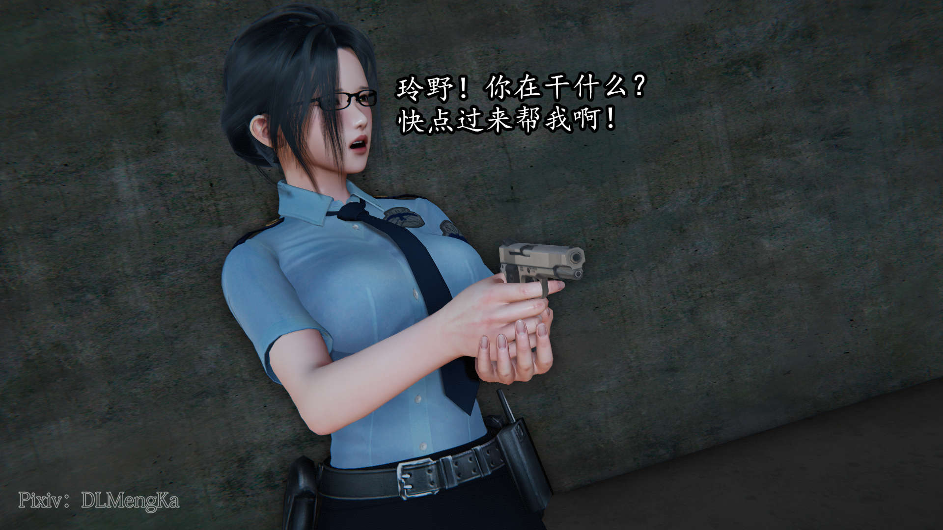[DLmengka] 丝袜女杀手的末路06-10
