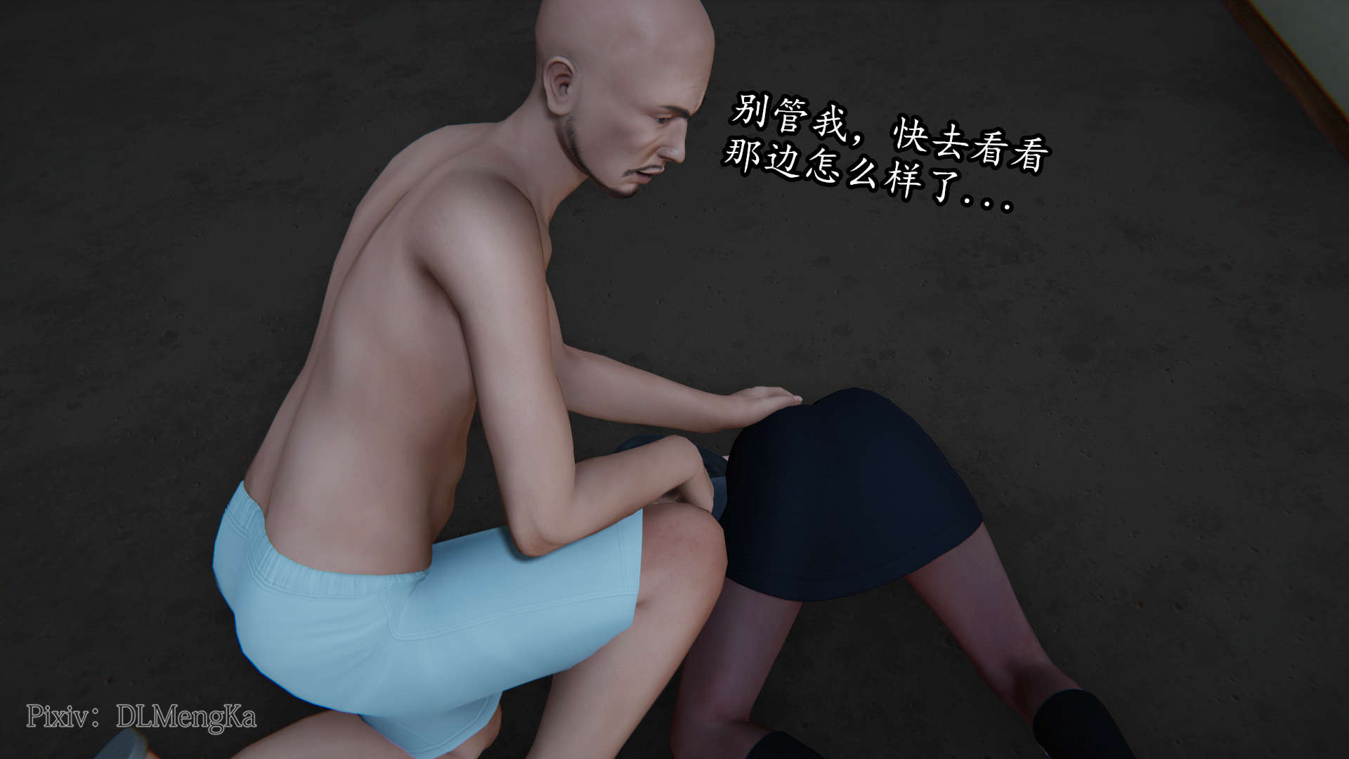 [DLmengka] 丝袜女杀手的末路06-10
