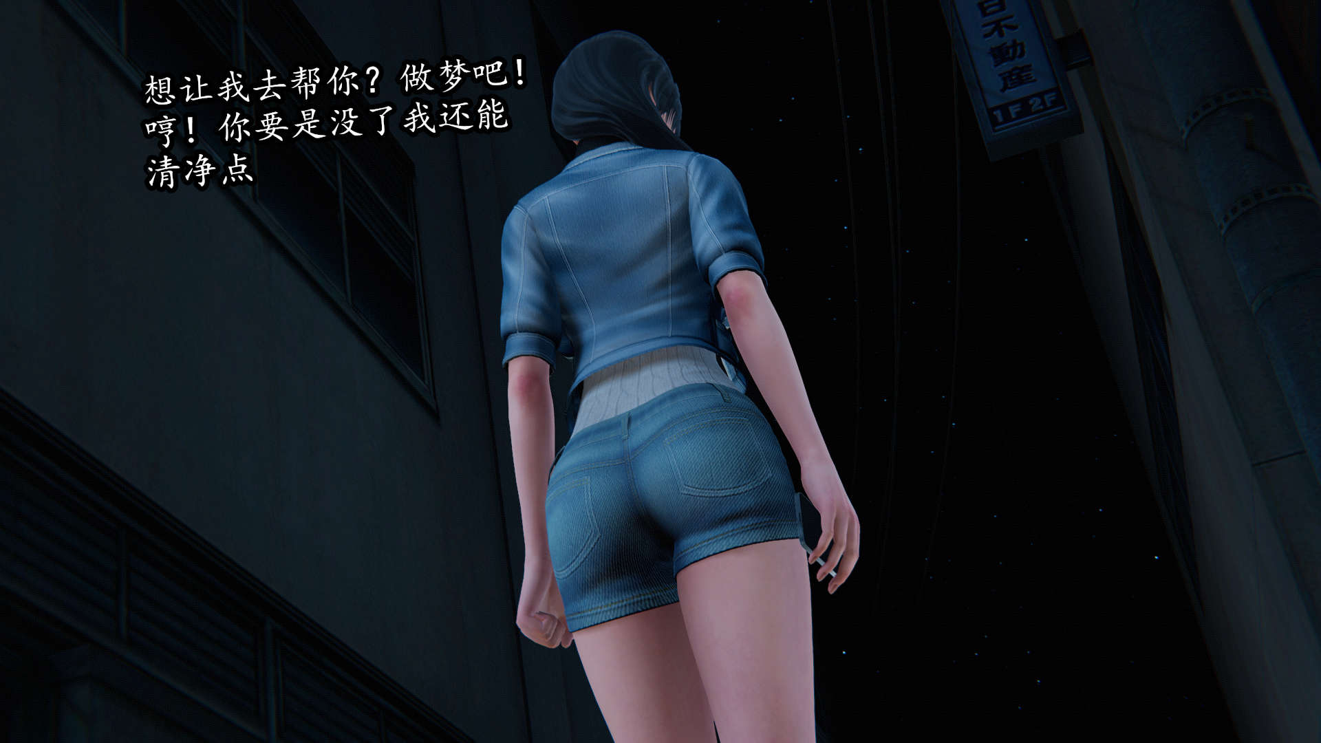 [DLmengka] 丝袜女杀手的末路00-05