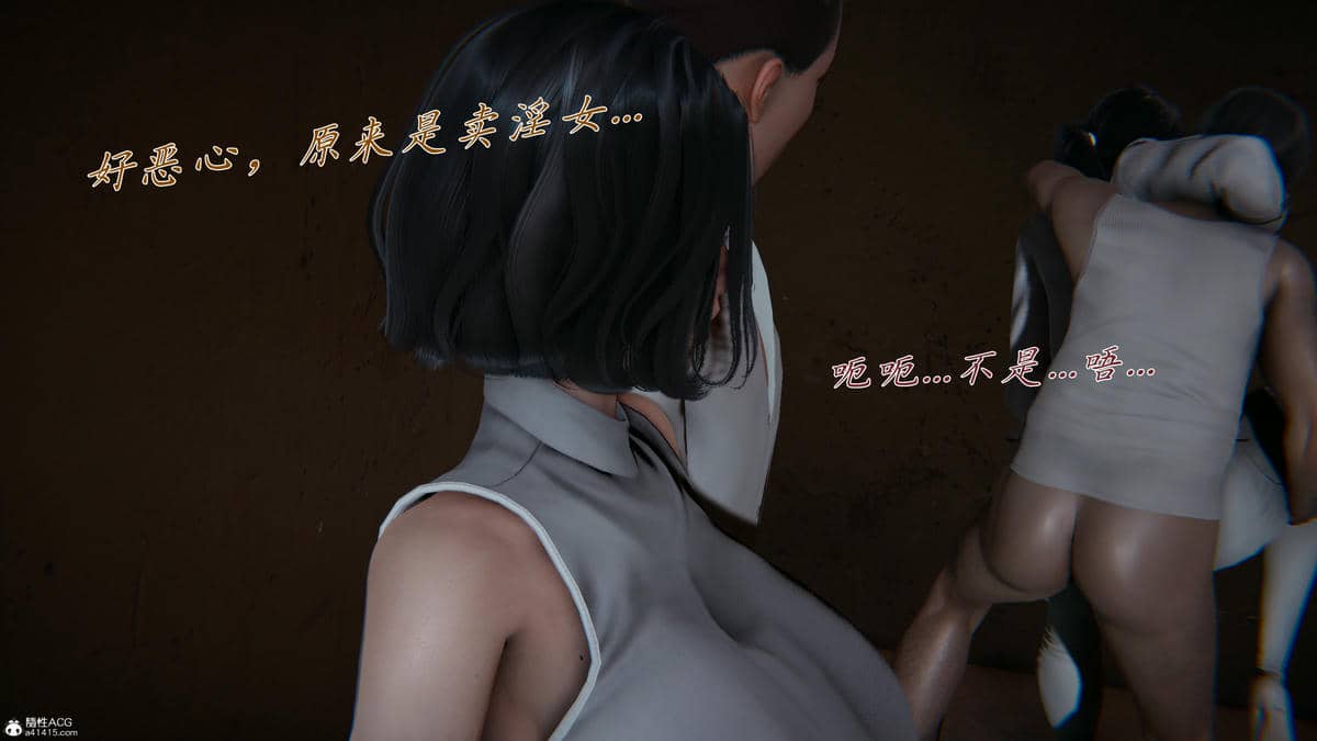[见人就打] 邪恶变形系统(重制版)06