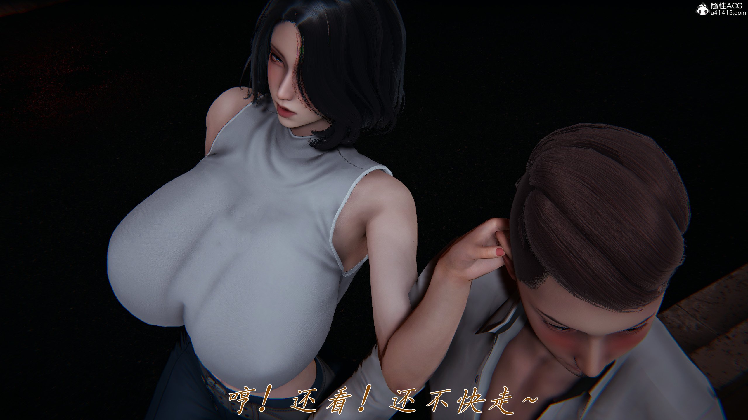 [见人就打] 邪恶变形系统(重制版)06