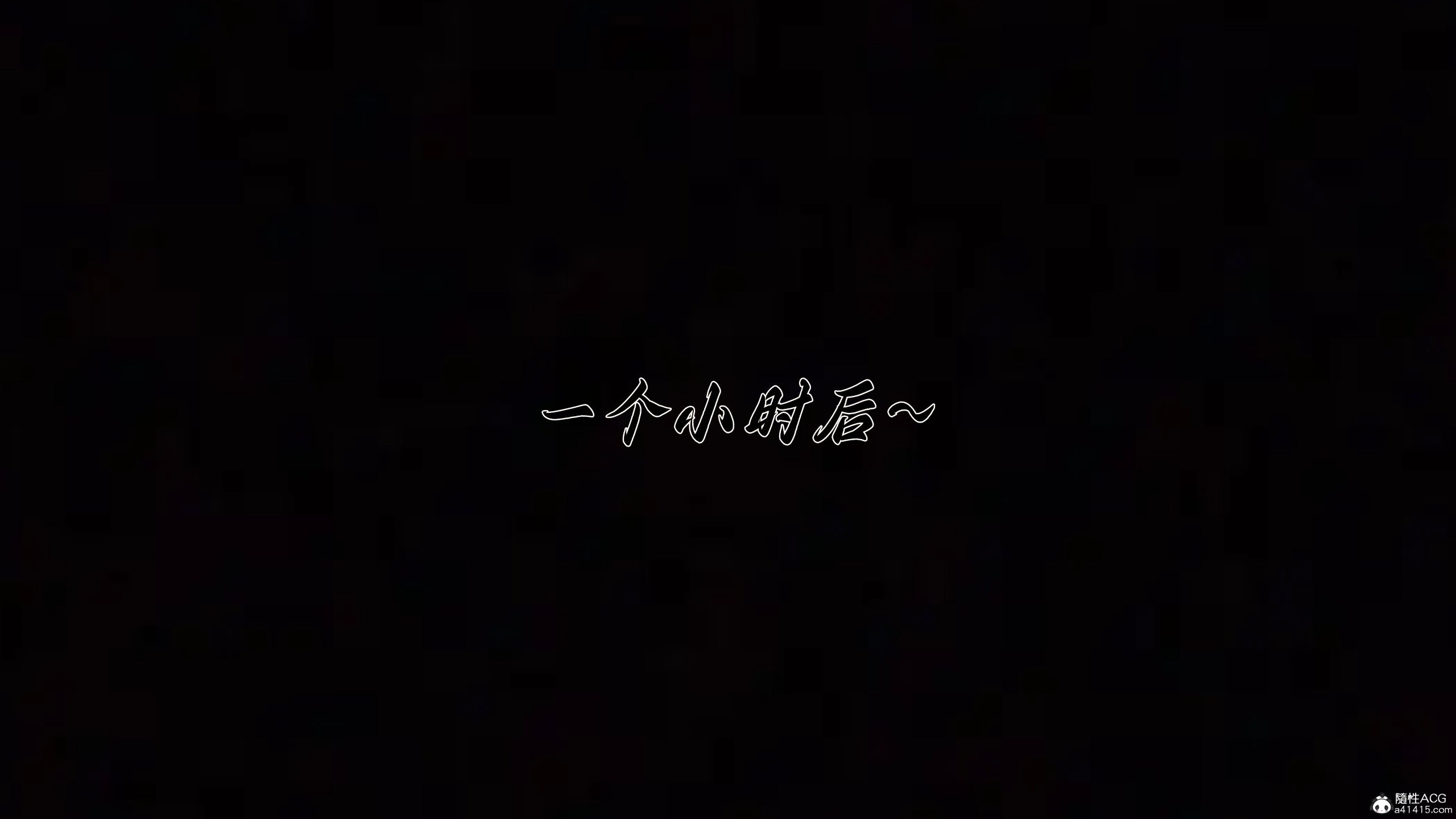 [见人就打] 邪恶变形系统(重制版)06