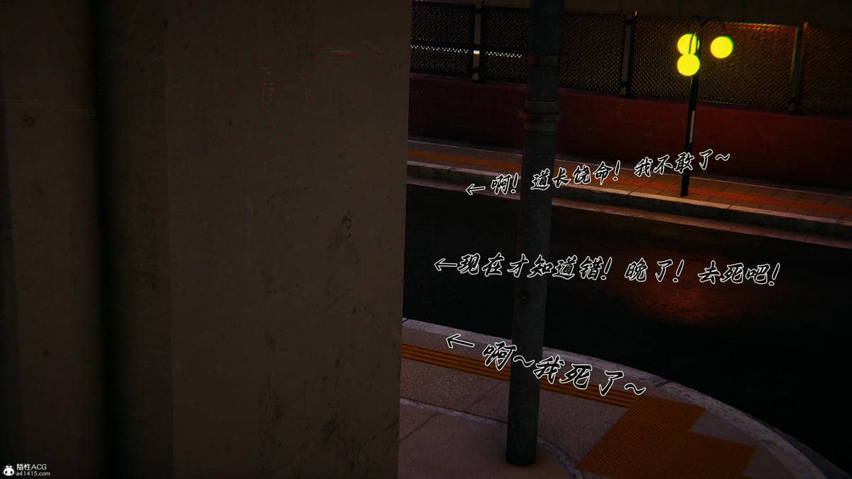 [见人就打] 邪恶变形系统(重制版)06