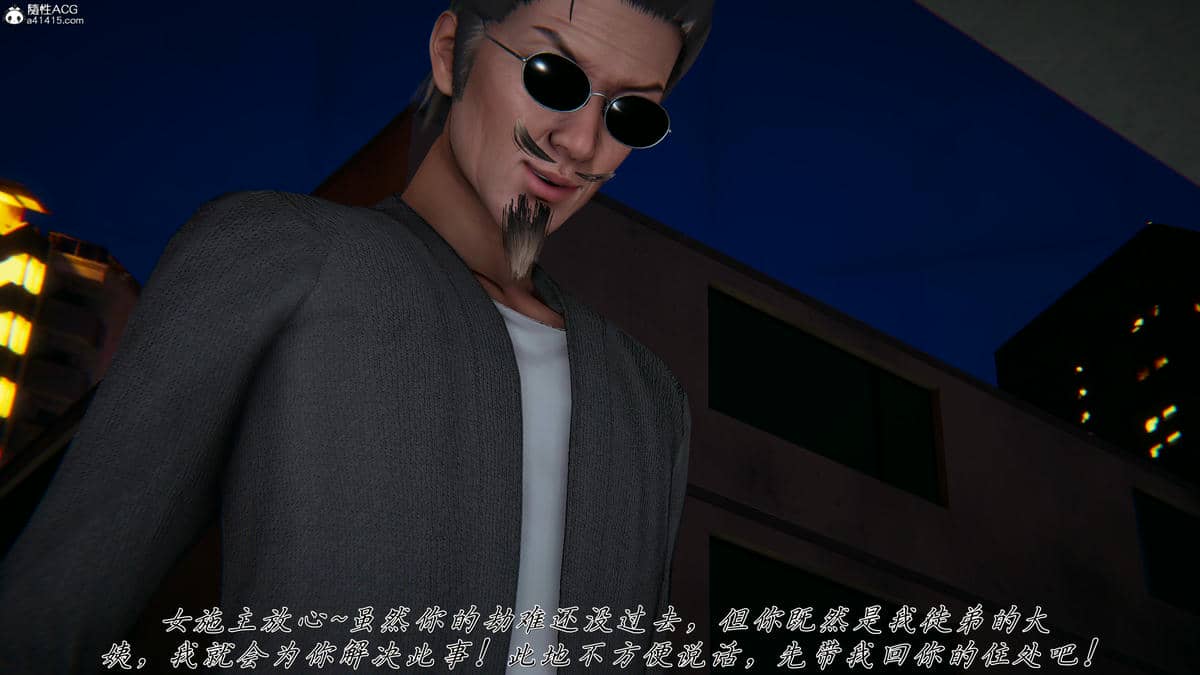 [见人就打] 邪恶变形系统(重制版)06