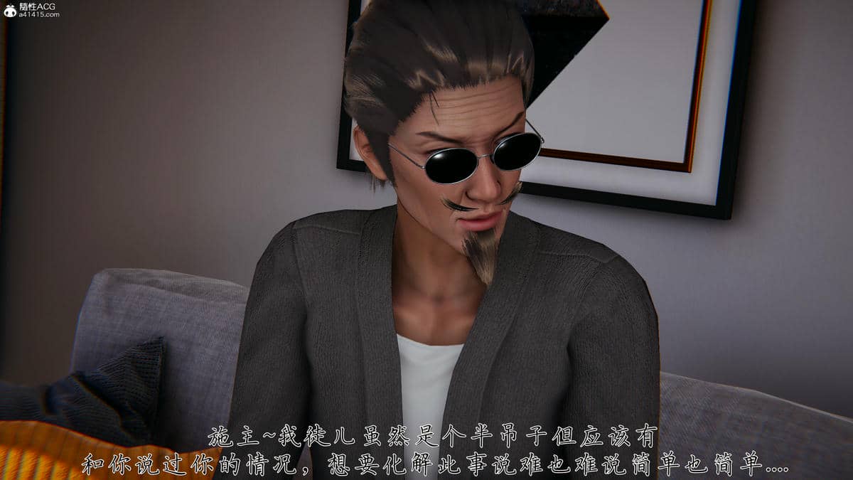 [见人就打] 邪恶变形系统(重制版)06