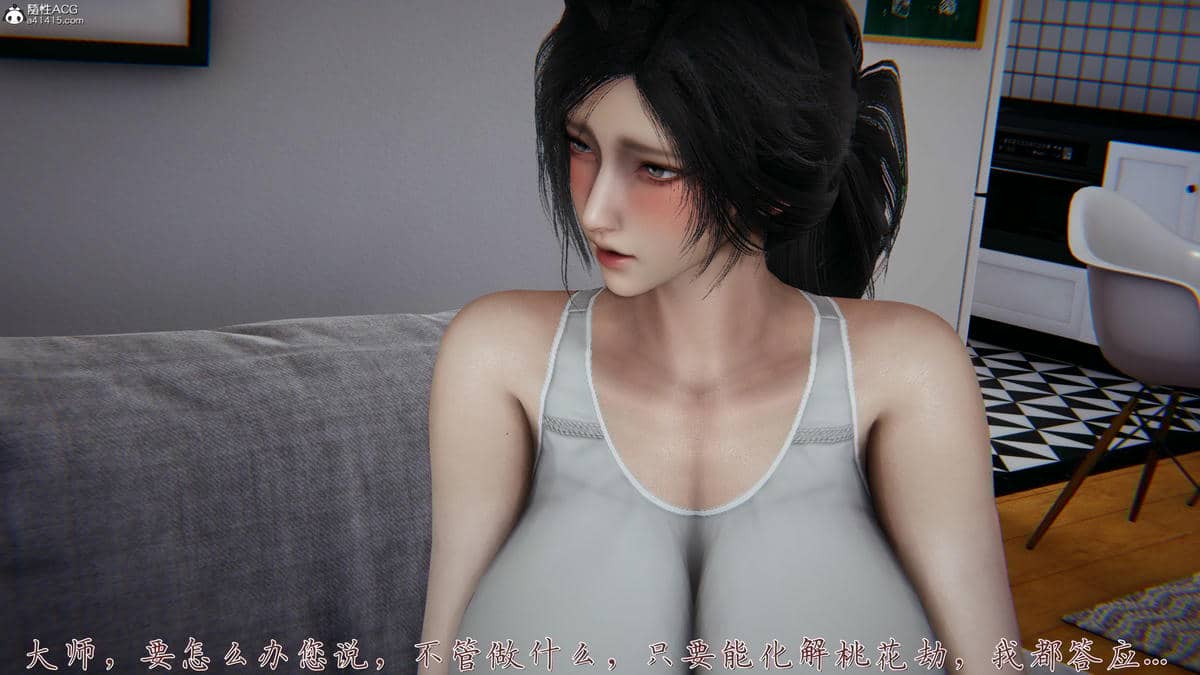 [见人就打] 邪恶变形系统(重制版)06