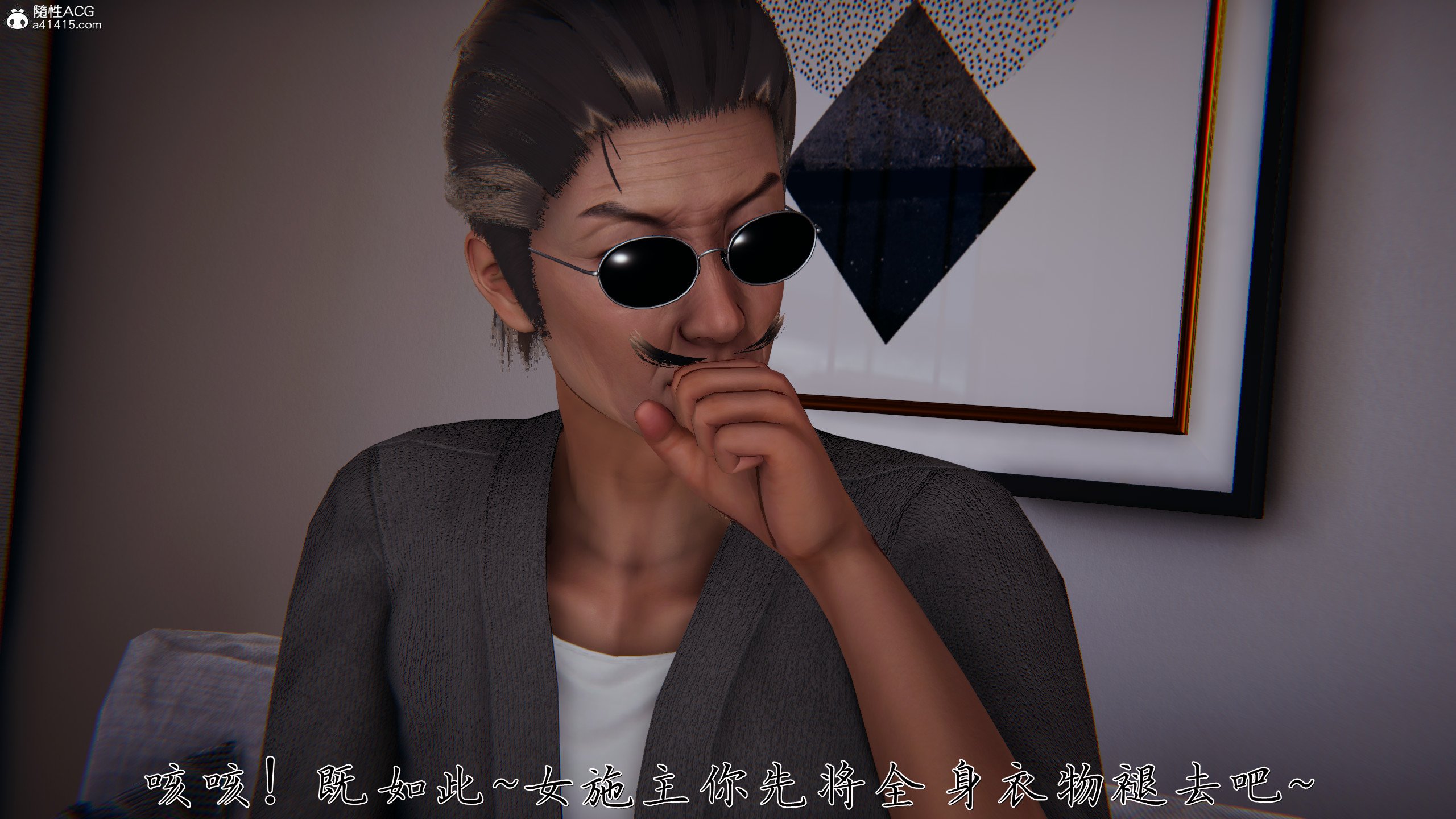 [见人就打] 邪恶变形系统(重制版)06