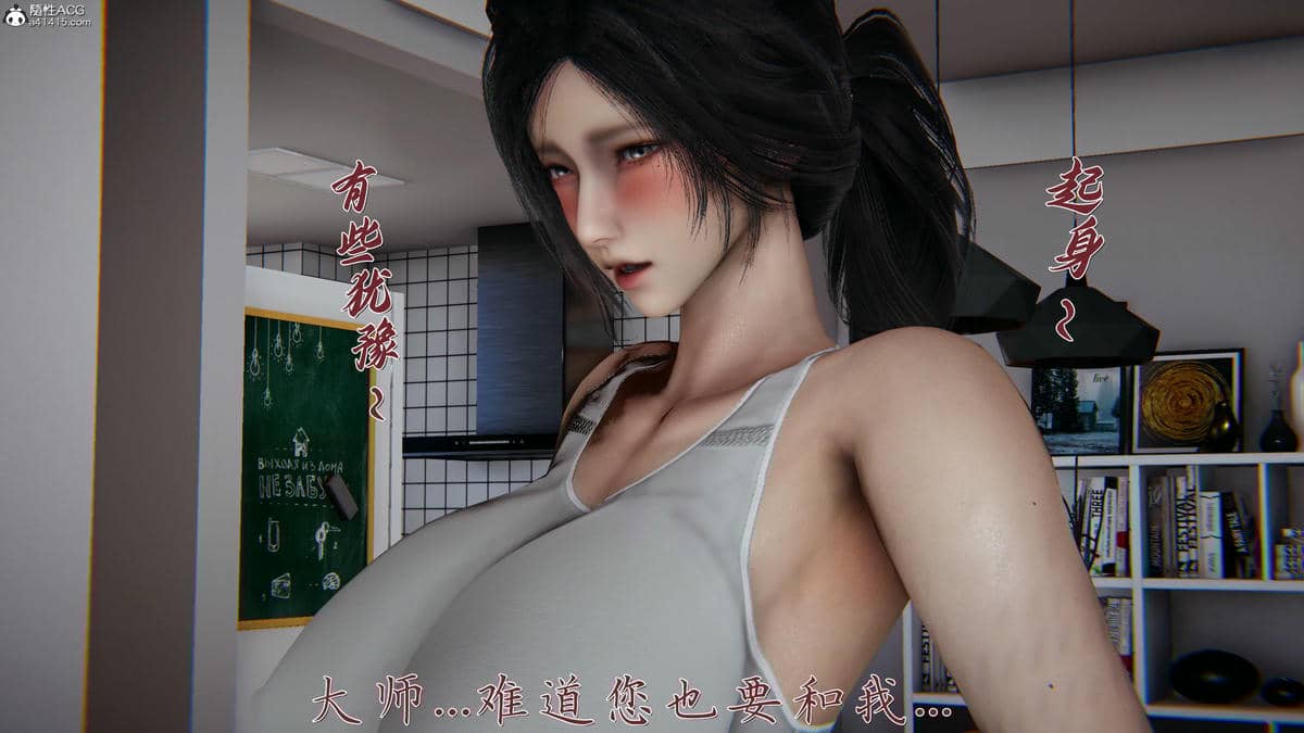 [见人就打] 邪恶变形系统(重制版)06