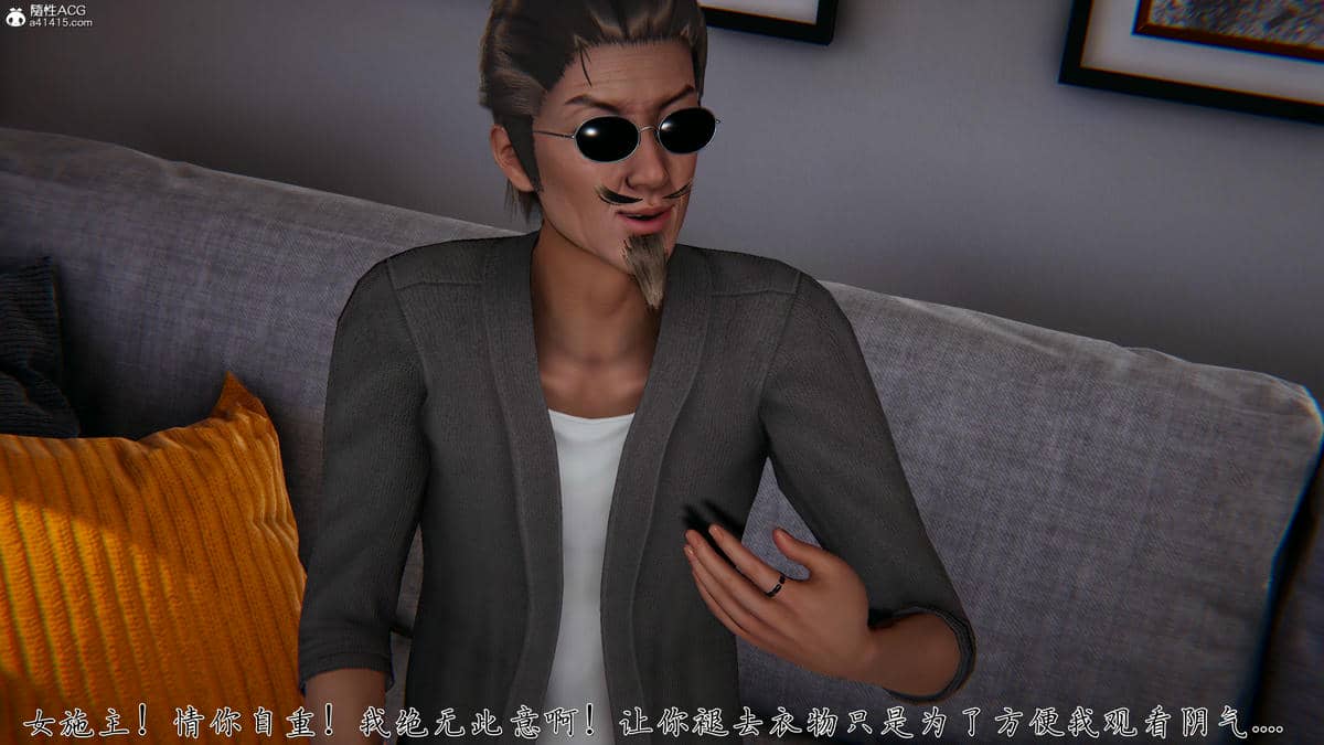 [见人就打] 邪恶变形系统(重制版)06