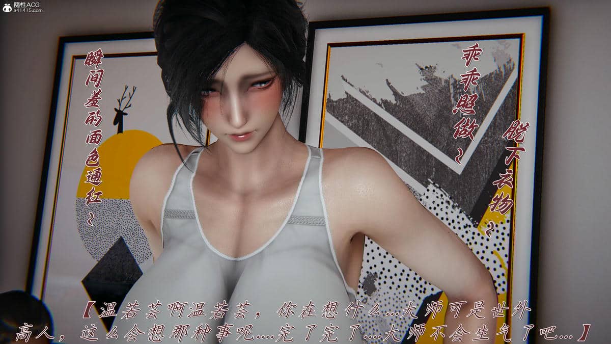 [见人就打] 邪恶变形系统(重制版)06