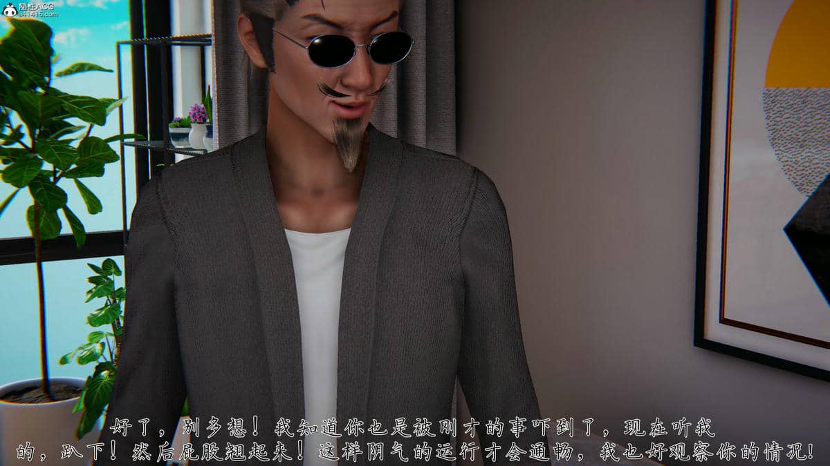 [见人就打] 邪恶变形系统(重制版)06