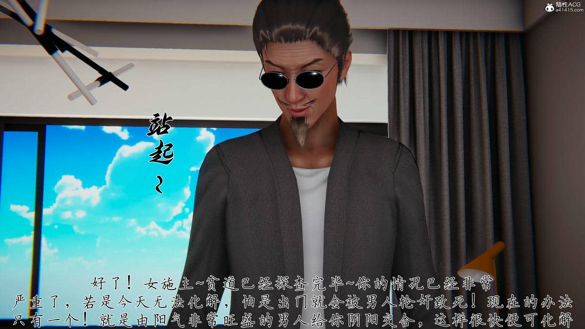 [见人就打] 邪恶变形系统(重制版)06