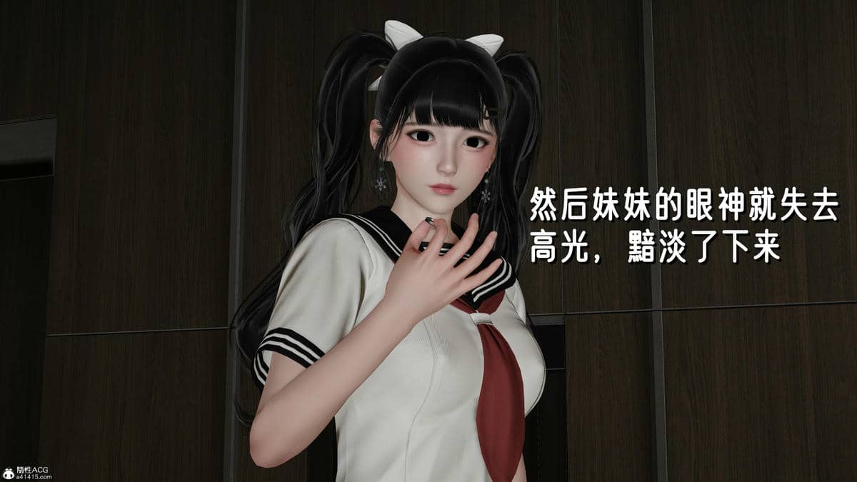 [Ali]姊妹の催眠