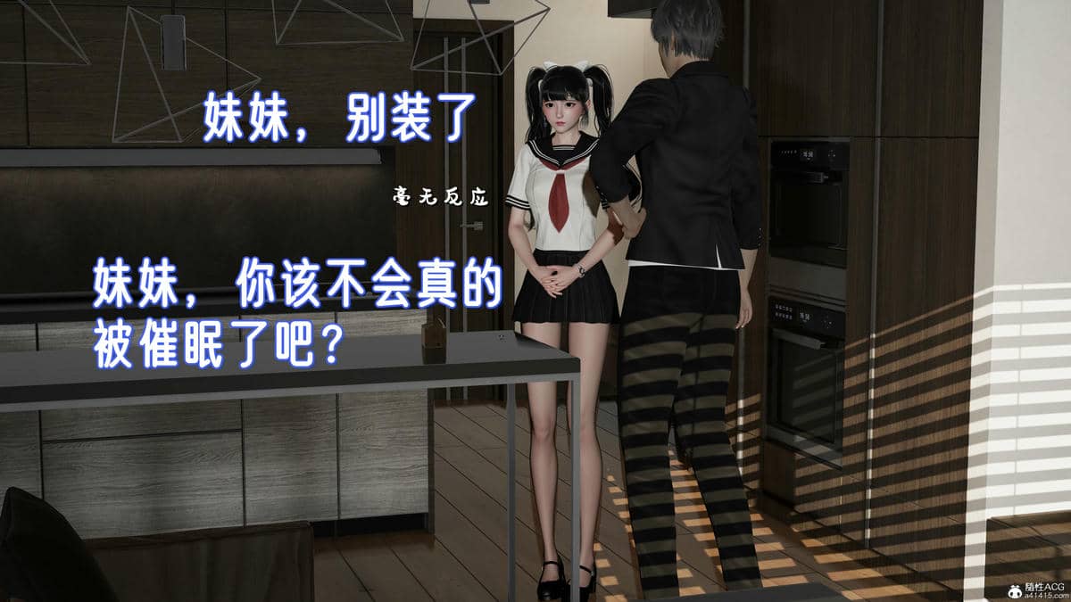 [Ali]姊妹の催眠