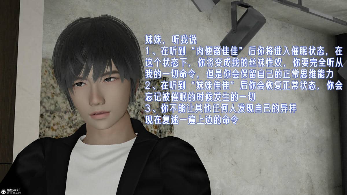 [Ali]姊妹の催眠