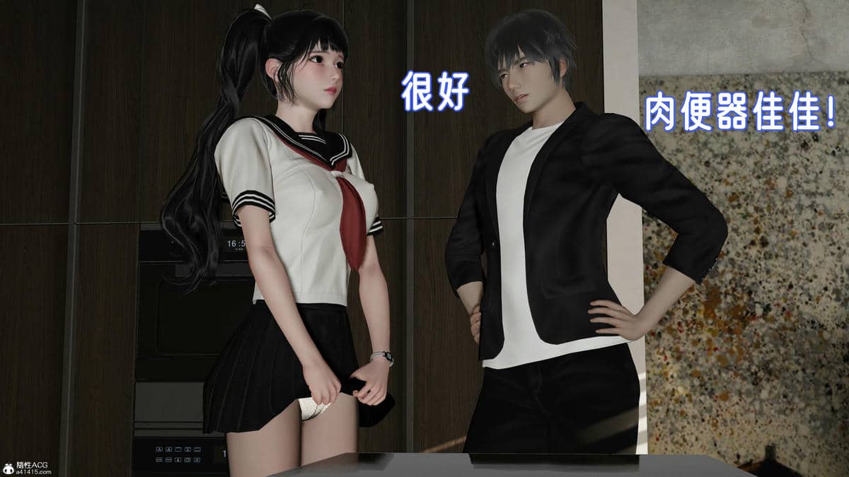 [Ali]姊妹の催眠