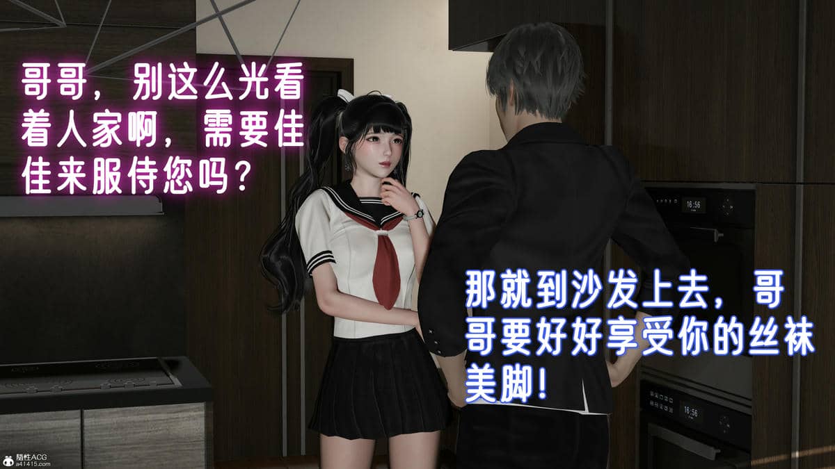 [Ali]姊妹の催眠