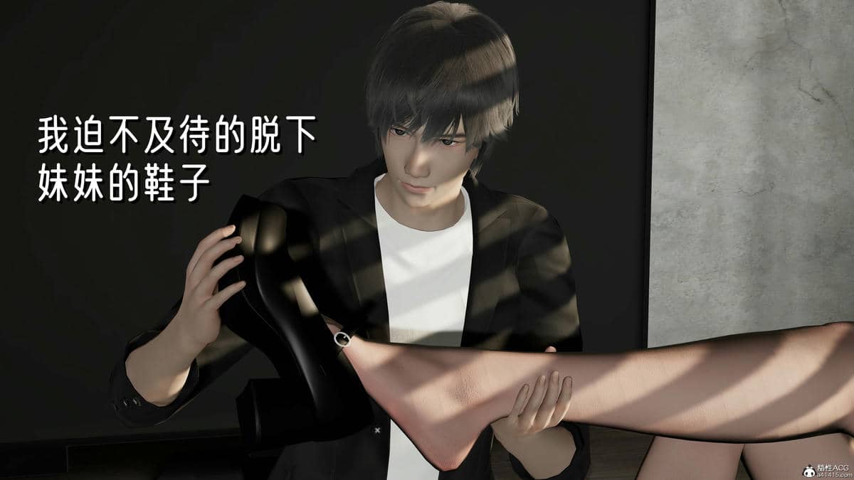 [Ali]姊妹の催眠