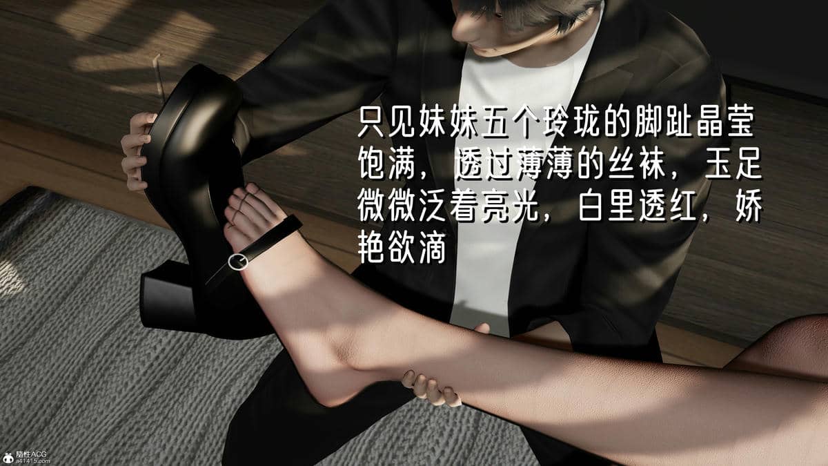 [Ali]姊妹の催眠