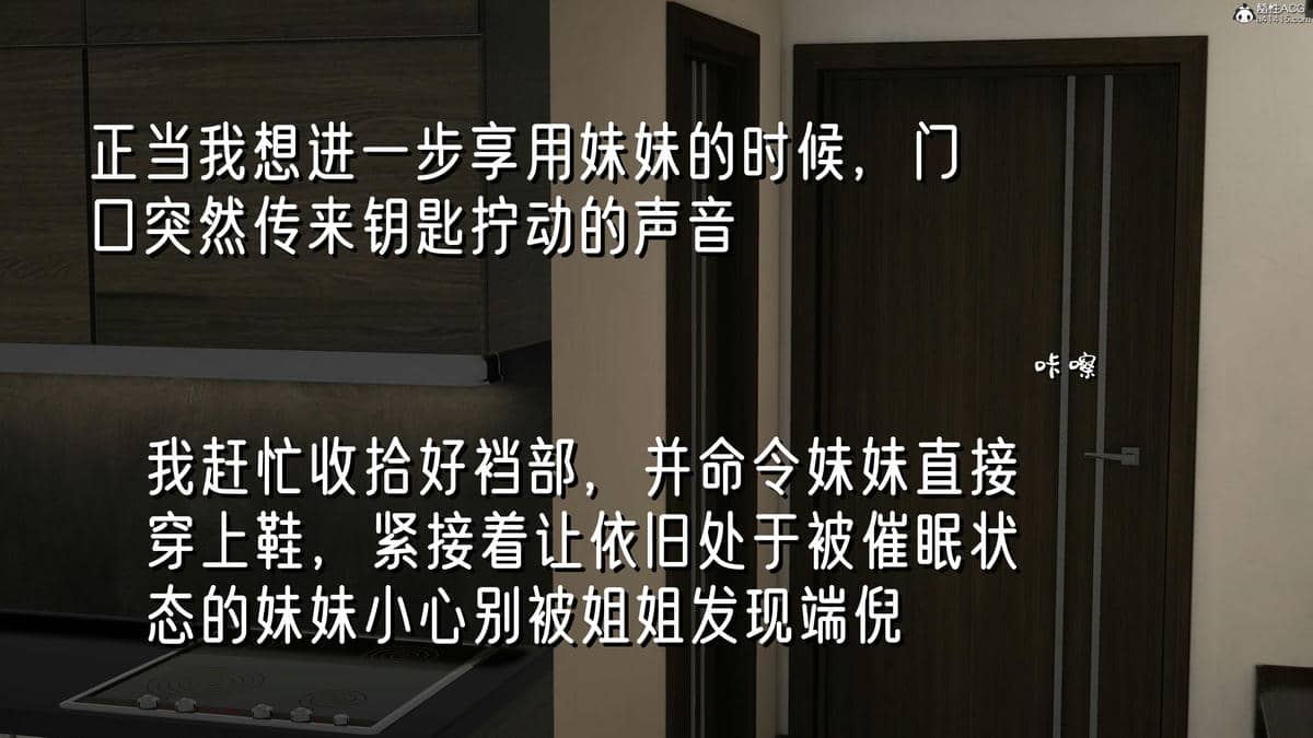 [Ali]姊妹の催眠