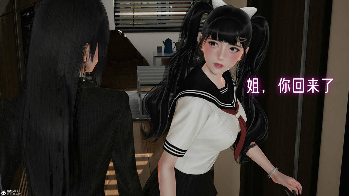 [Ali]姊妹の催眠