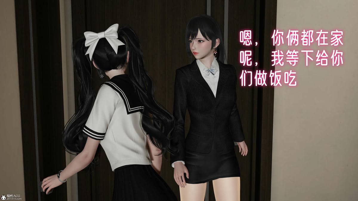 [Ali]姊妹の催眠