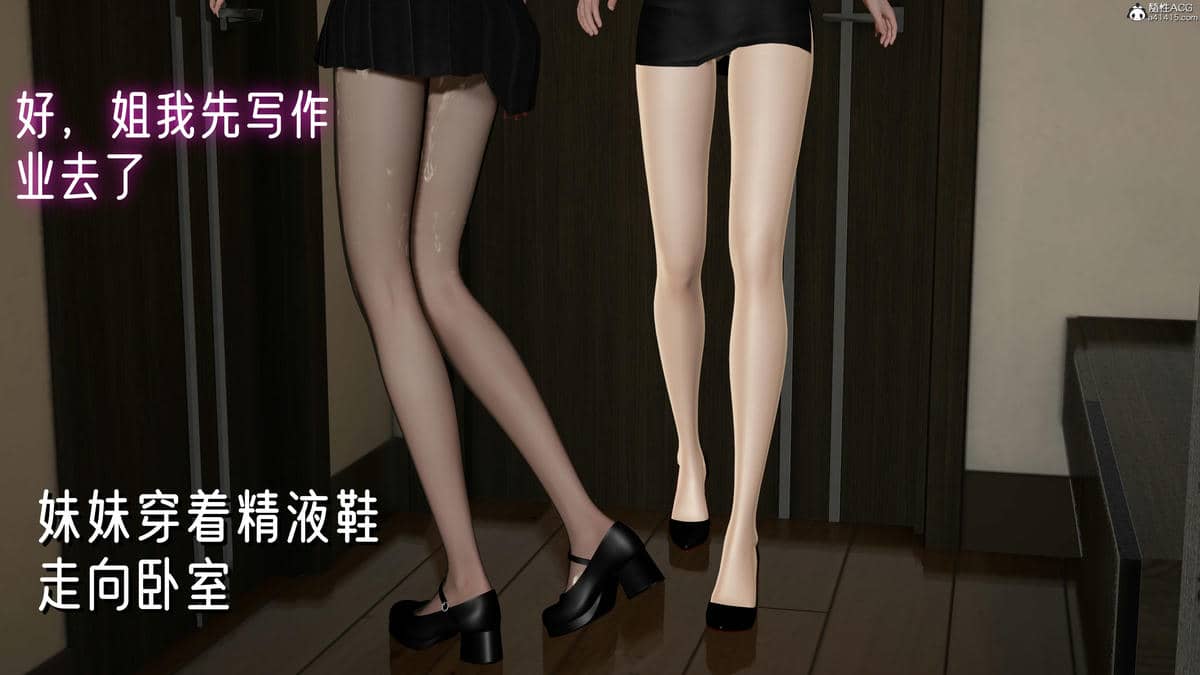 [Ali]姊妹の催眠