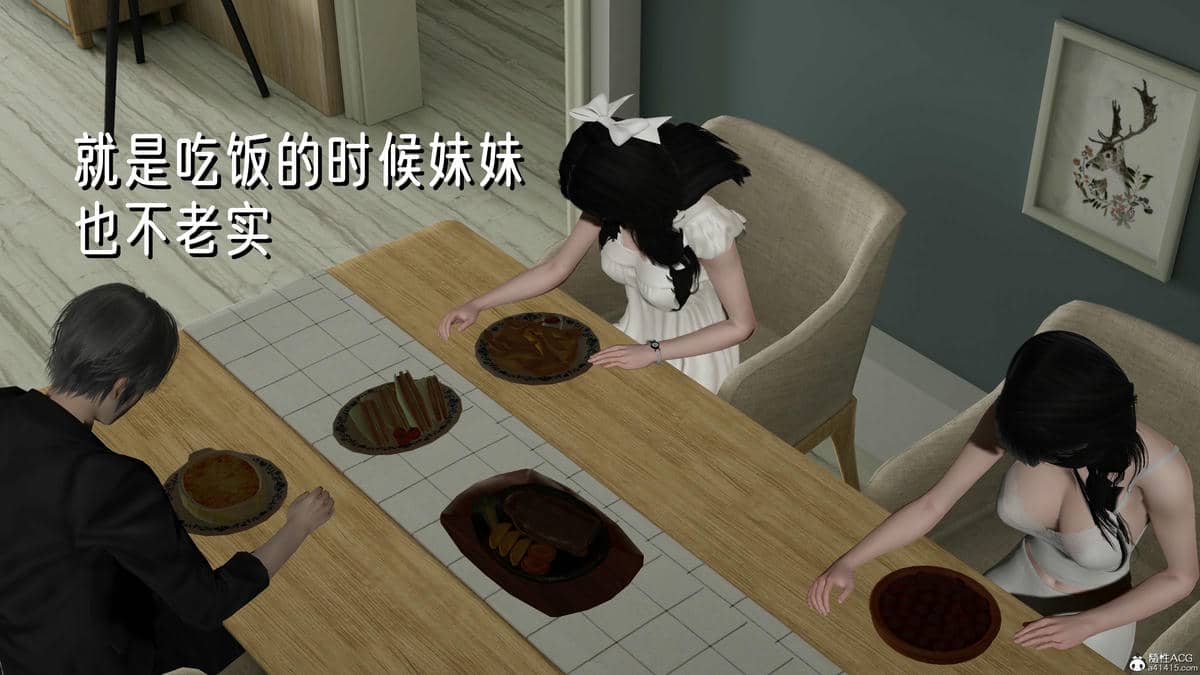[Ali]姊妹の催眠