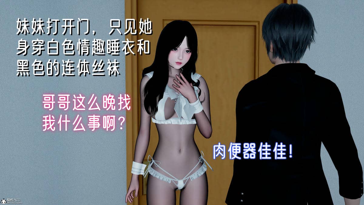 [Ali]姊妹の催眠