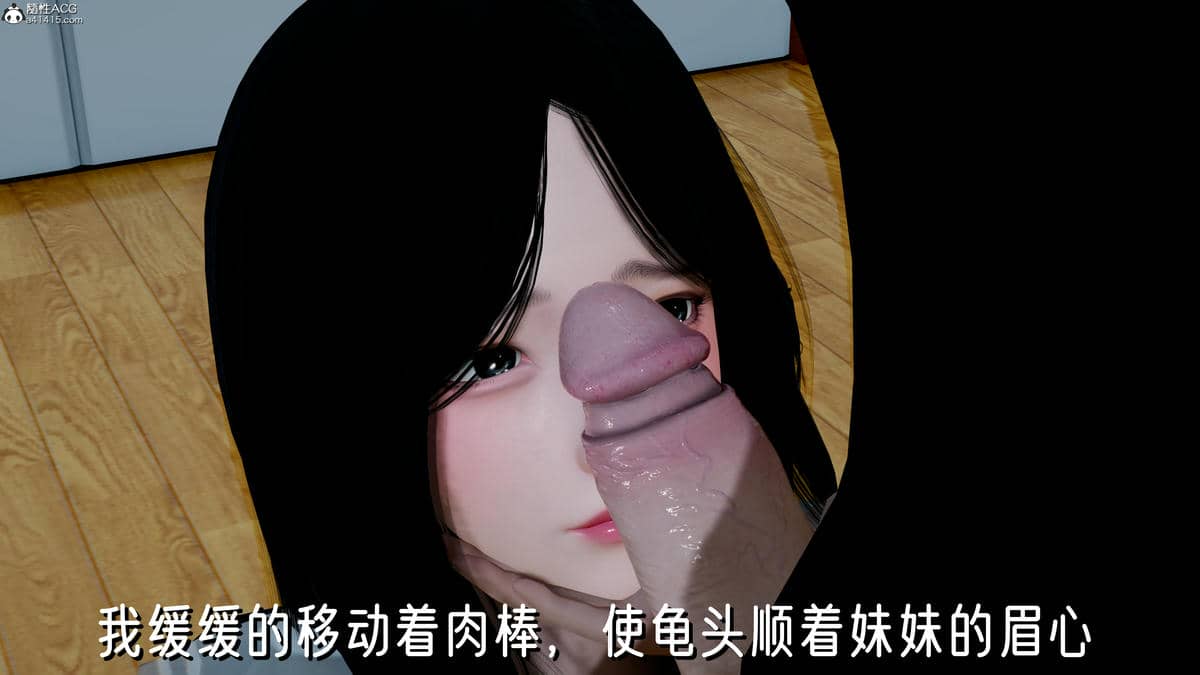 [Ali]姊妹の催眠