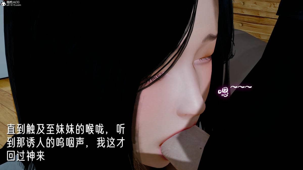 [Ali]姊妹の催眠