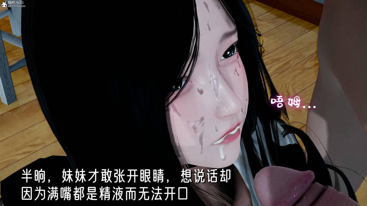 [Ali]姊妹の催眠