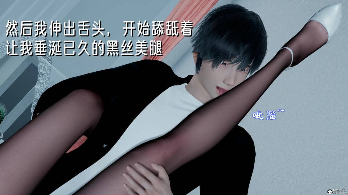 [Ali]姊妹の催眠