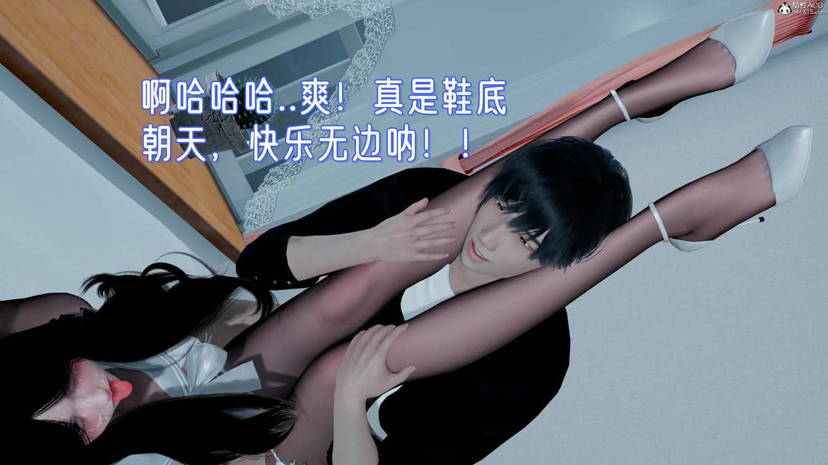 [Ali]姊妹の催眠