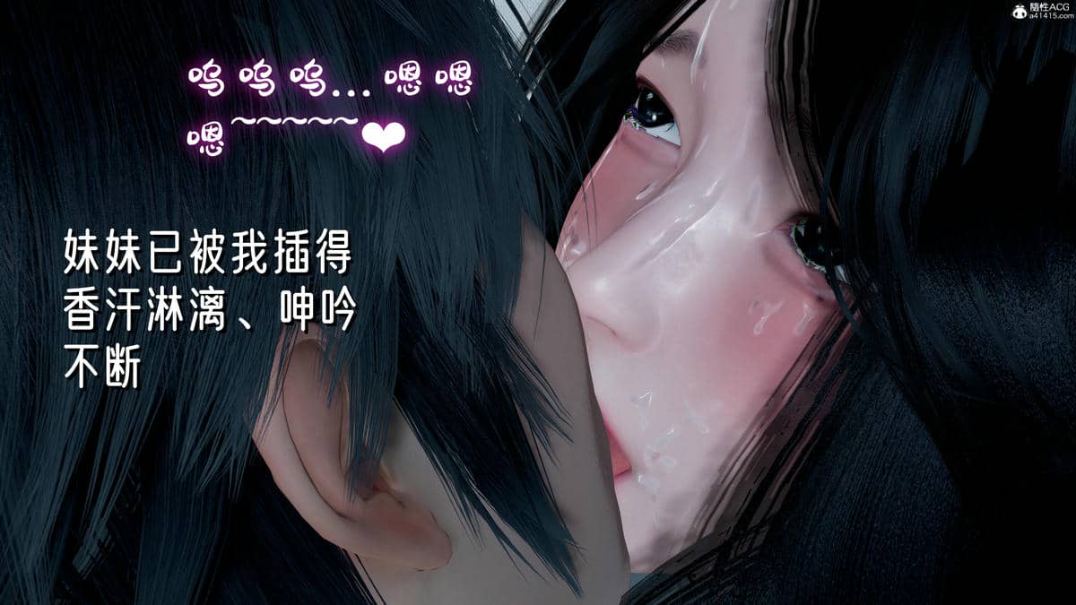 [Ali]姊妹の催眠